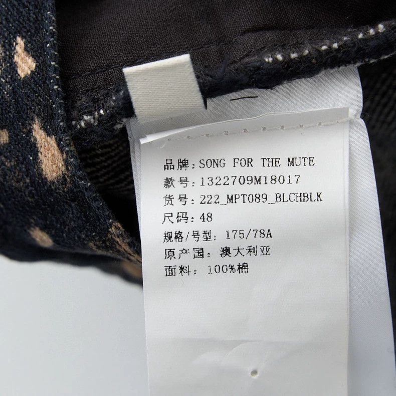 Song For The Mute Song For The Mute hand-painted print hoodie Size US 32 / EU 48 - 7 Thumbnail