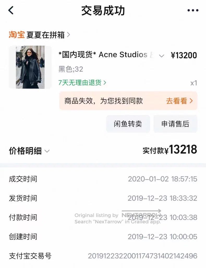 Acne Studios Acne Studios Fur, Black Size 4XL / US 24-26 - 6 Thumbnail