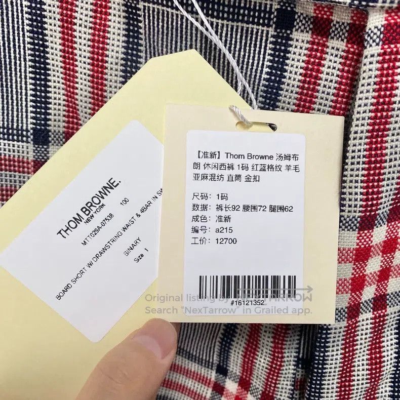 Thom Browne Thom Browne size 1 Leisure trousers Size 38L - 5 Thumbnail