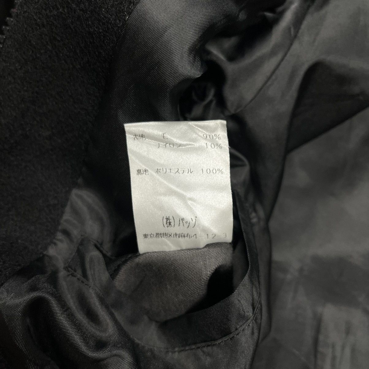 20471120 291295=Homme asymmetrical wool work jacket Size US M / EU 48-50 / 2 - 9 Thumbnail