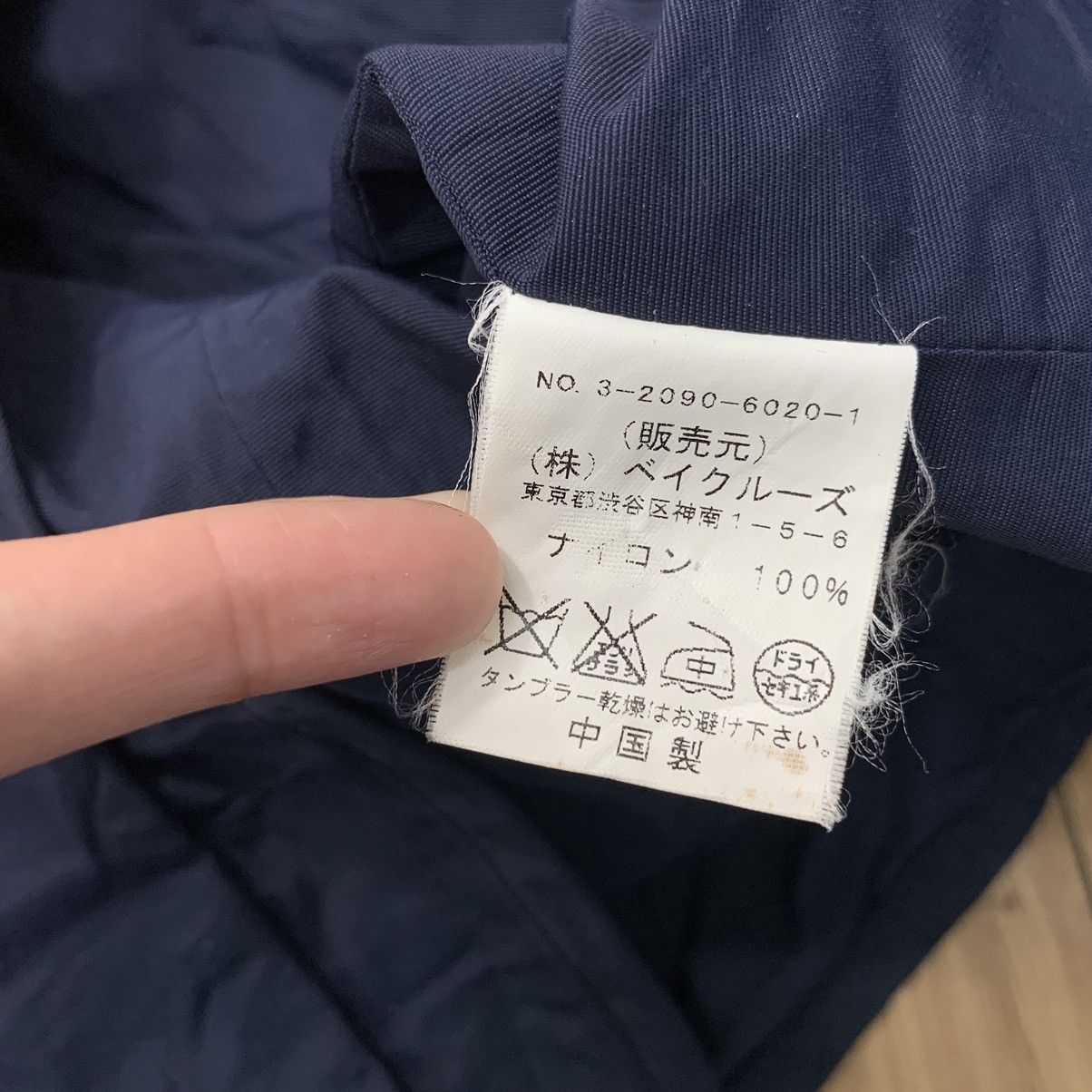 Japanese Brand IENA Japanese Brand Navy Coat Jacket Size US S / EU 44-46 / 1 - 6 Thumbnail