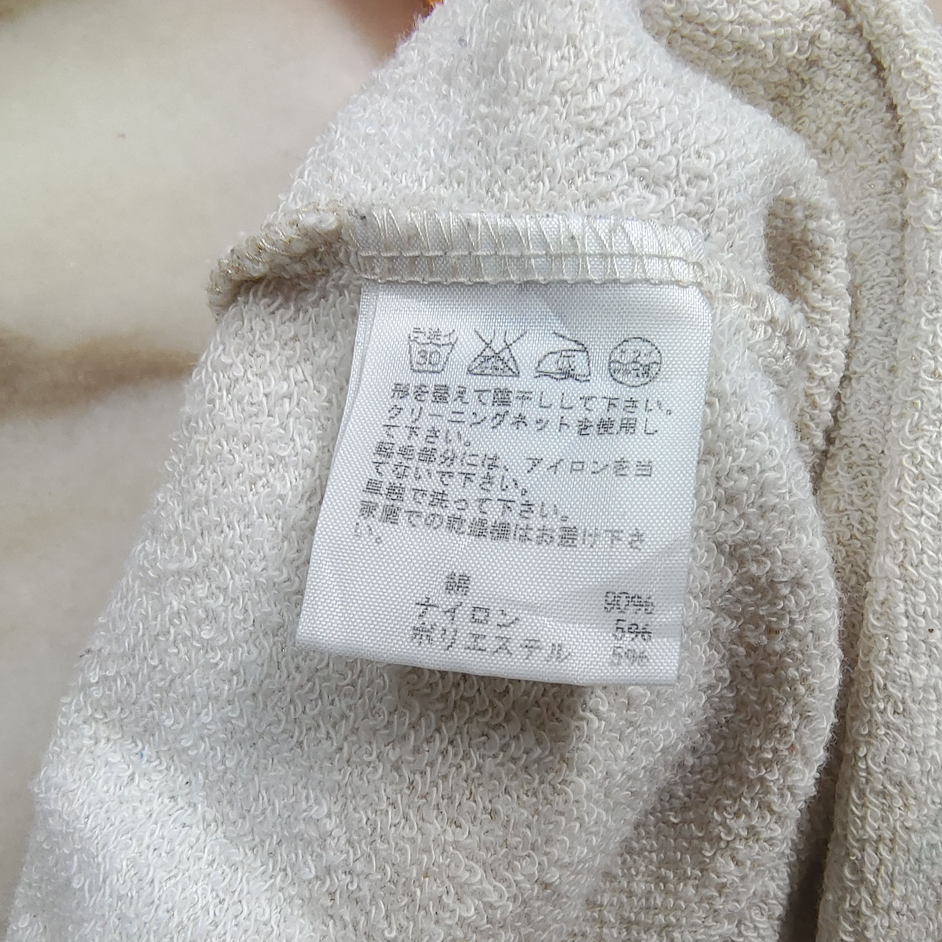 Issey Miyake Ne-net By Issey Miyake Sweatshirt Big Logo Size US M / EU 48-50 / 2 - 5 Thumbnail