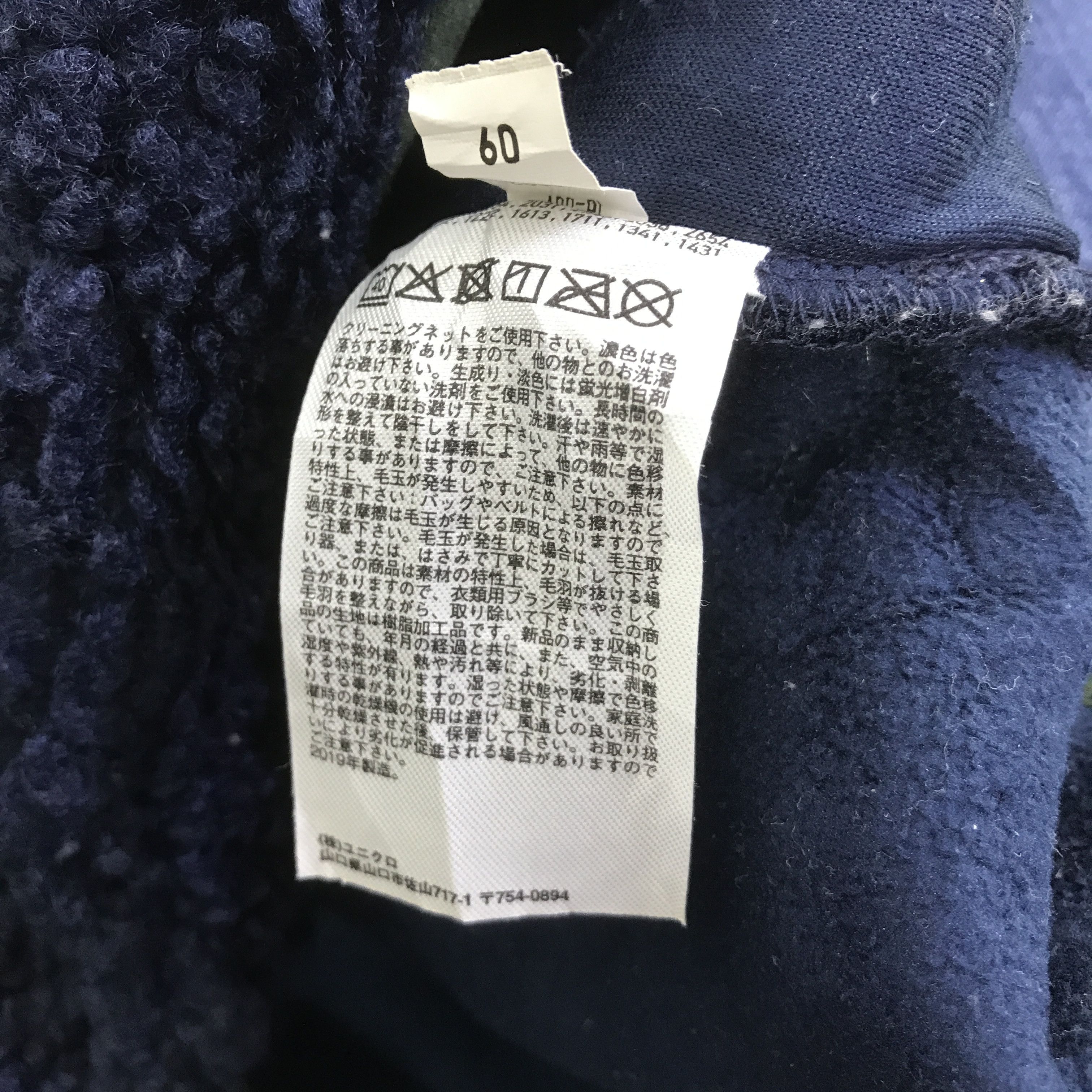JW Anderson JW.ANDERSON HOODIES JACKET K11B20 Size US L / EU 52-54 / 3 - 9 Thumbnail