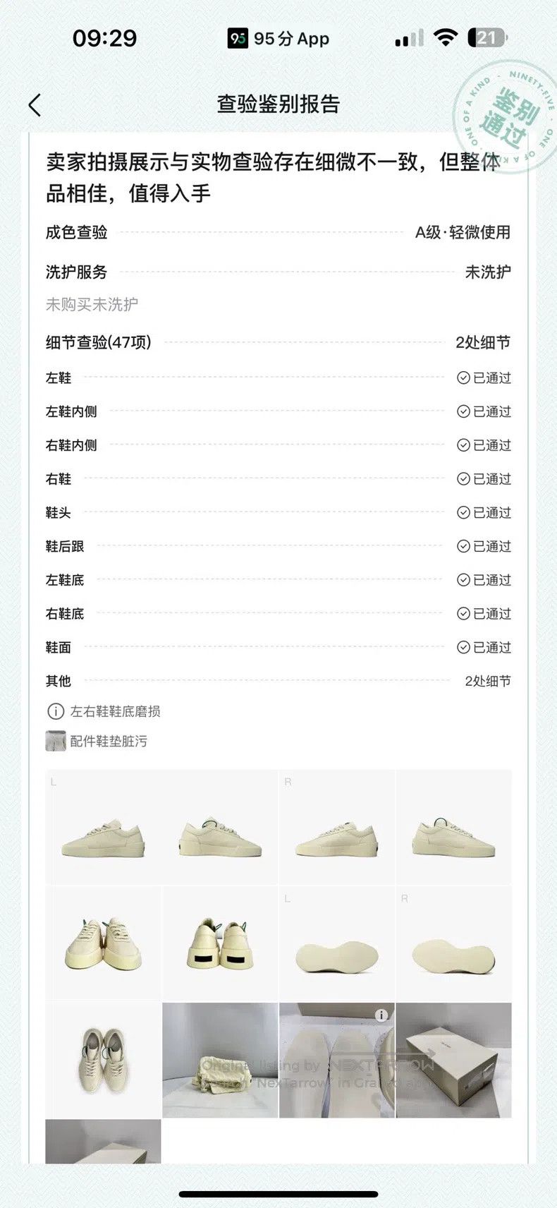 Fear of God Fear of God Men's casual shoes Size US 7 / EU 40 - 7 Thumbnail