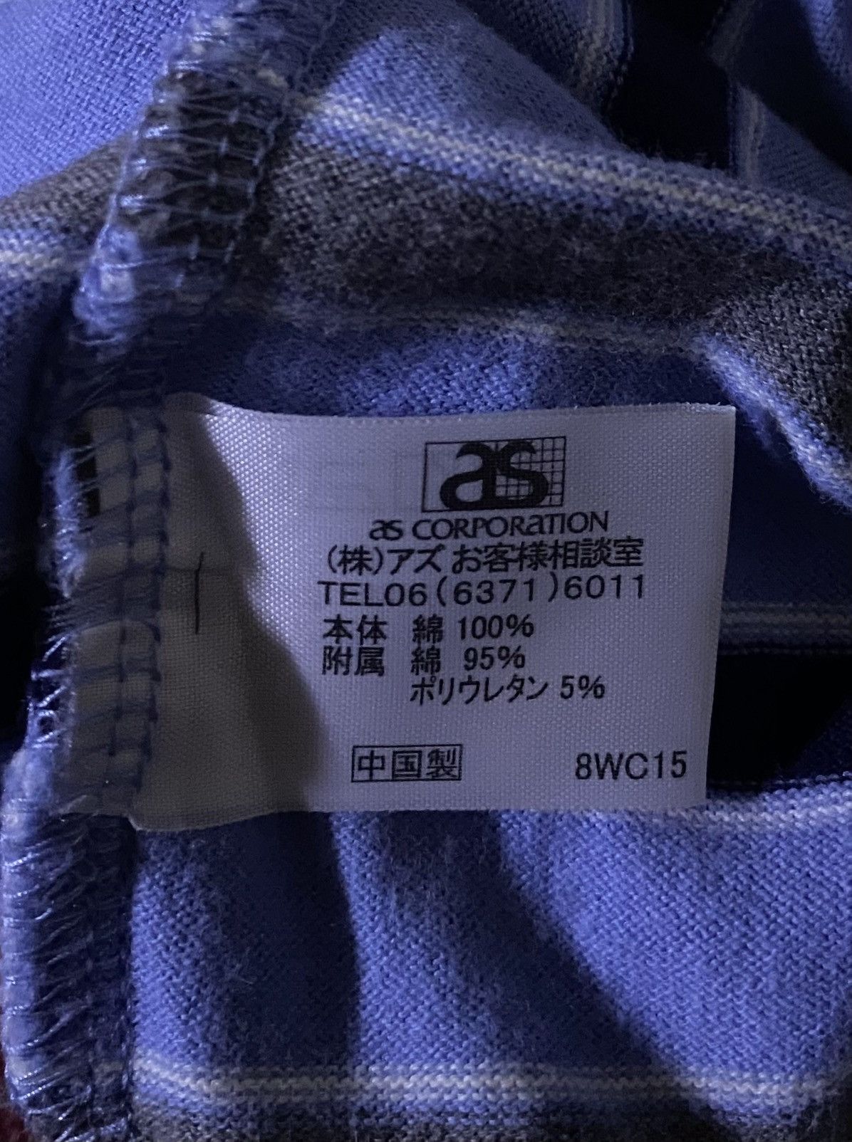 Japanese Brand × Takeo Kikuchi Japanese Brand Takeo Kikuchi Striped Single Pocket Size US L / EU 52-54 / 3 - 7 Thumbnail