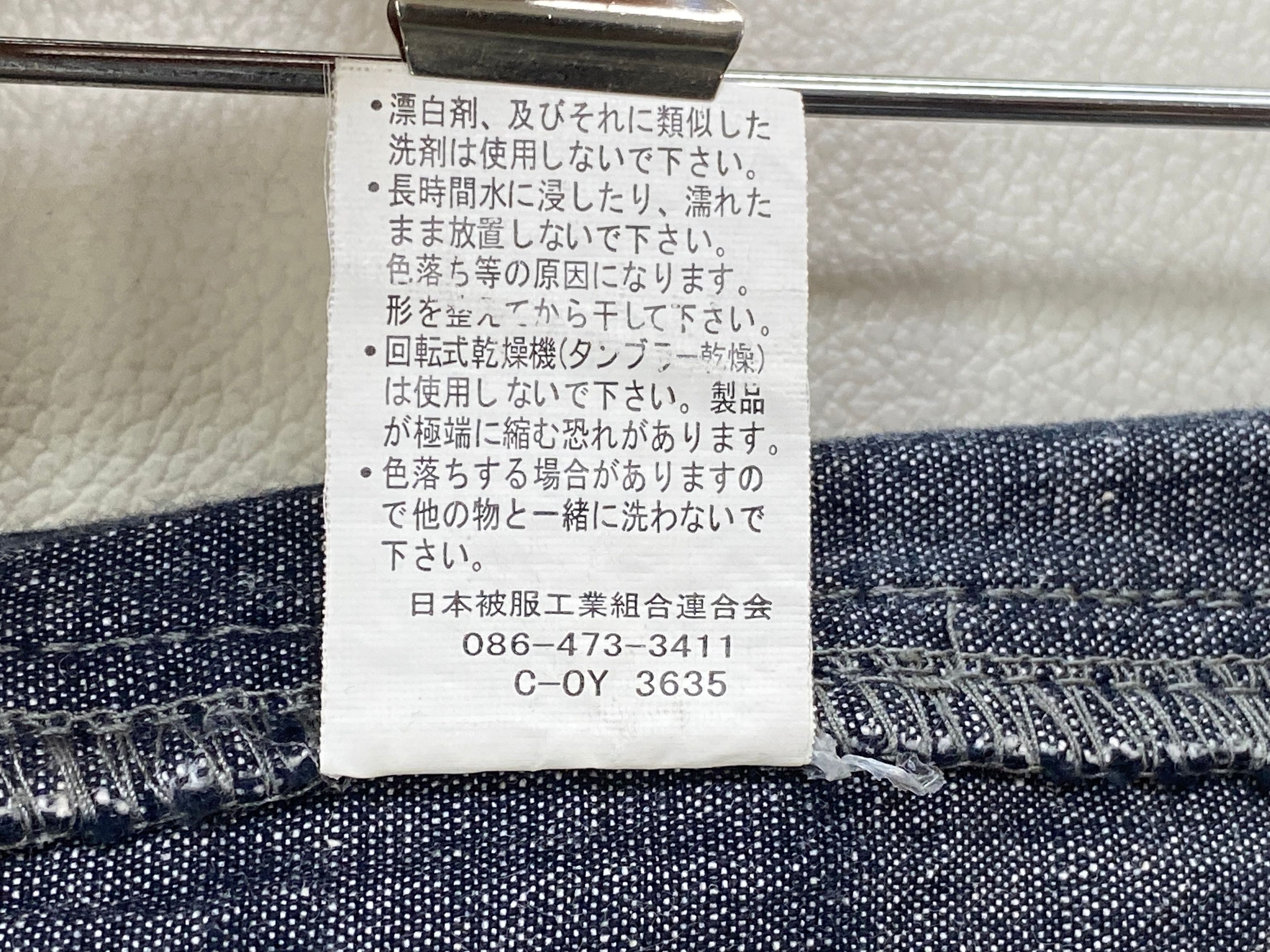 Japanese Brand Cepo Baker Pocket Pants Japanese Brand Jeans Size US 27 - 11 Thumbnail