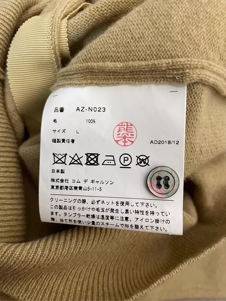 Comme des Garcons Comme Des Garcons Blackheart round neck wool cardigan 2503- Size L / US 10 / IT 46 - 6 Thumbnail
