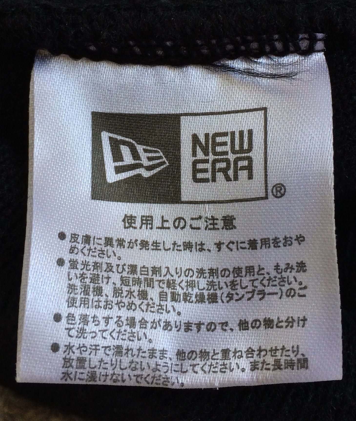 New Era × Number (N)ine Number (N)ine x New Era Logo Beanie Size ONE SIZE - 3 Thumbnail
