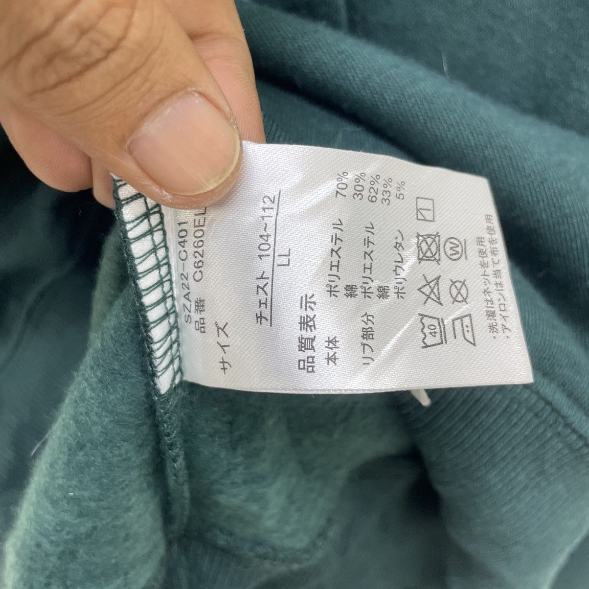 Outdoor Research 💥Vintage Outdoor Product Spellout Logo Crewneck Pullover Size US M / EU 48-50 / 2 - 6 Thumbnail