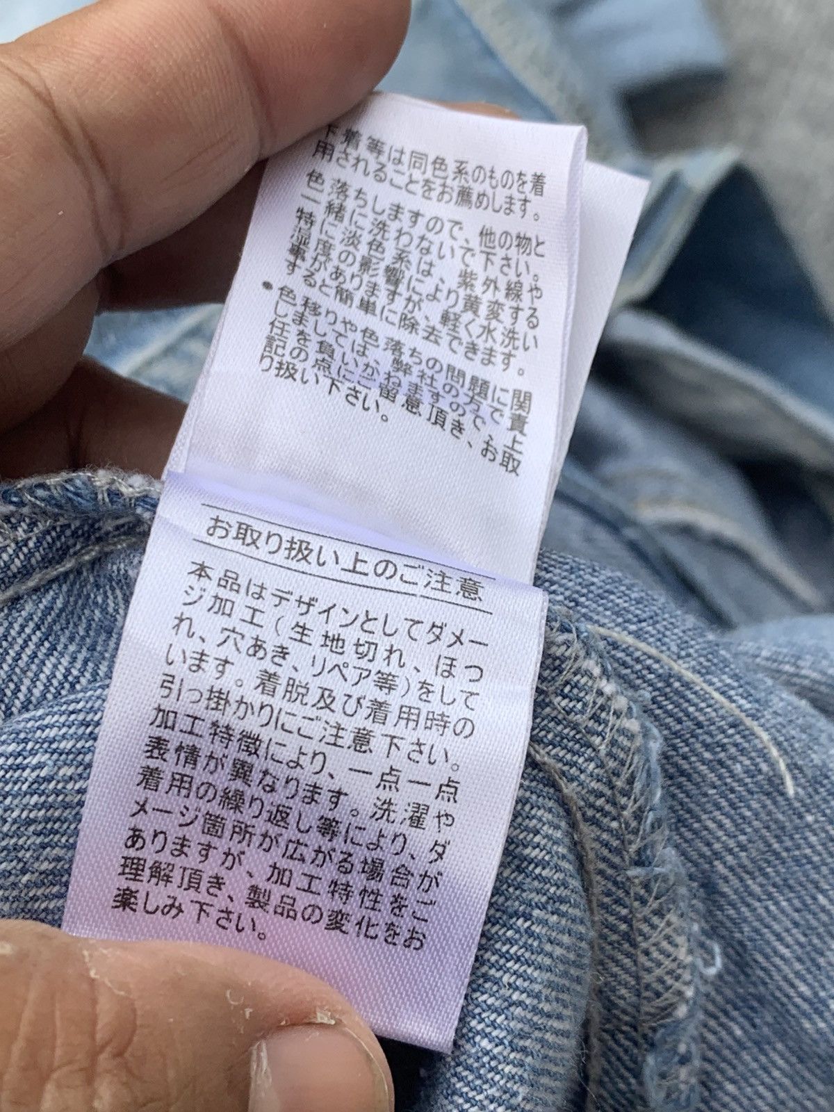 Japanese Brand Distressed One way jacket jeans. Size US M / EU 48-50 / 2 - 9 Thumbnail