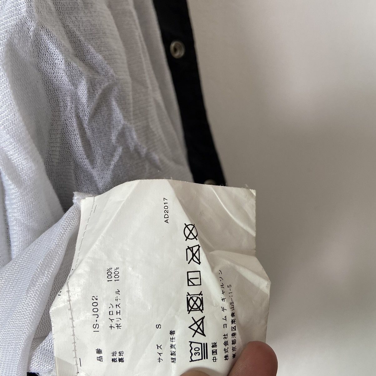 Comme des Garcons Comme des Garcons Size US S / EU 44-46 / 1 - 10 Thumbnail
