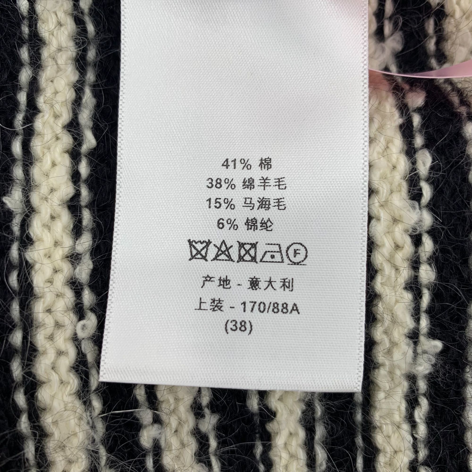 Christian Dior Monsieur Christian Dior Color-Block Logo Embroidery Striped Cotton Ro Size XS / US 0-2 / IT 36-38 - 3 Thumbnail