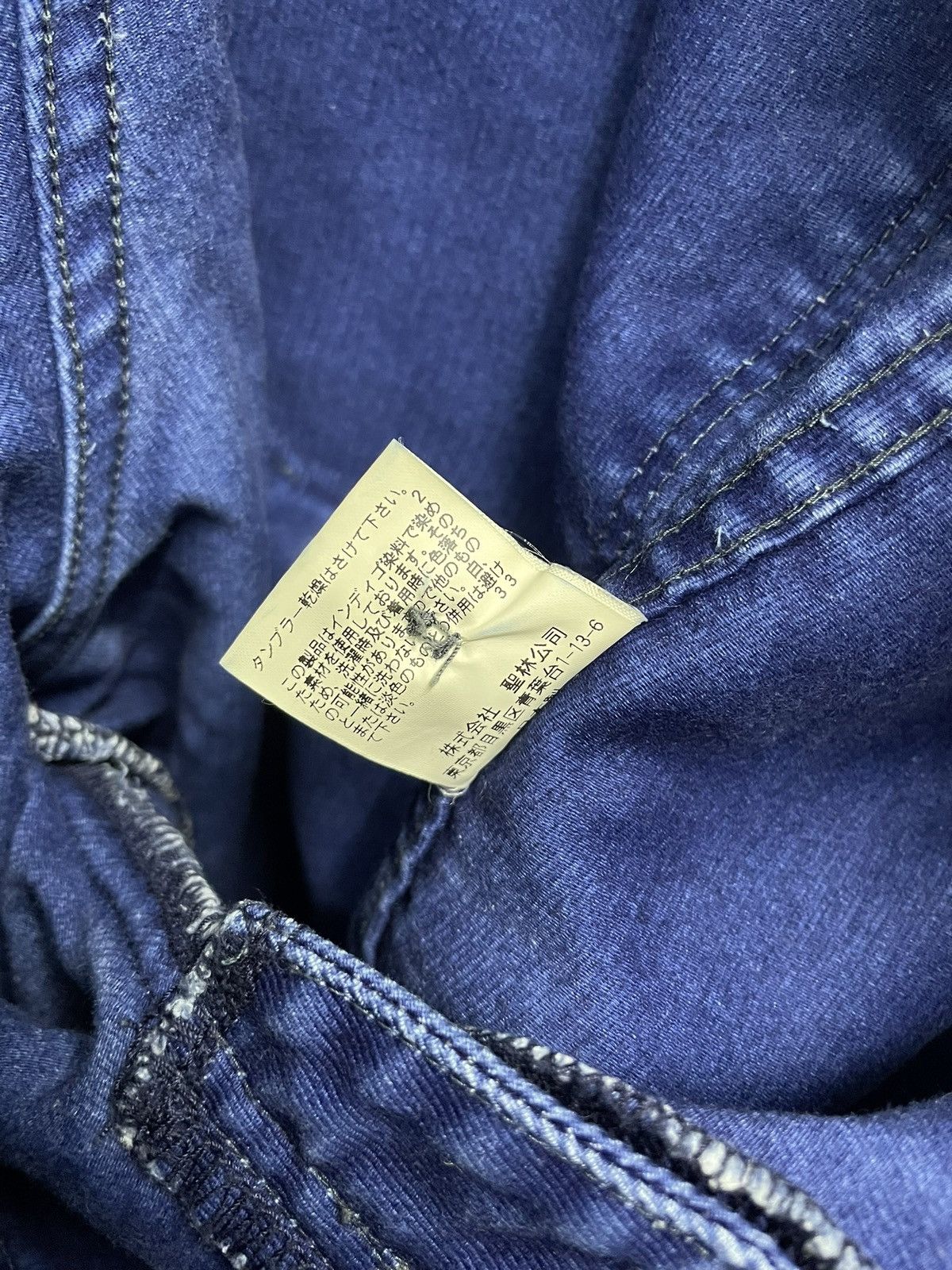 Blue Blue Japan RARE Blue Blue Japan Baker Pants Size US 33 - 8 Thumbnail
