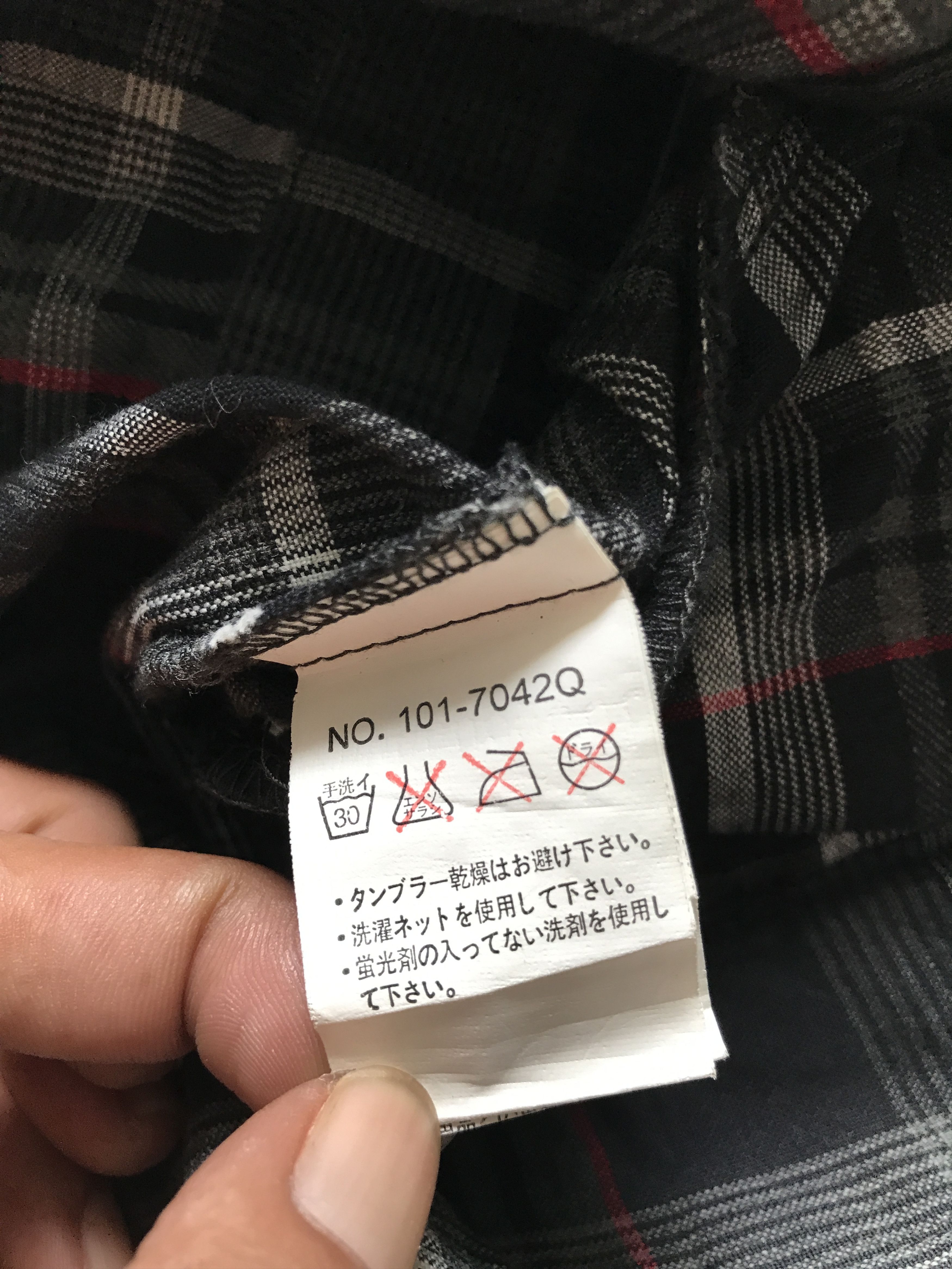 In The Attic × Japanese Brand In The Attic Vest Flanell Size US M / EU 48-50 / 2 - 4 Thumbnail