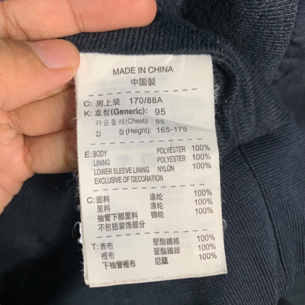 Nike NIKE THE ATHLETIC DEPT. Zipper Sweater Jacket #2474-C111 Size US M / EU 48-50 / 2 - 18 Thumbnail