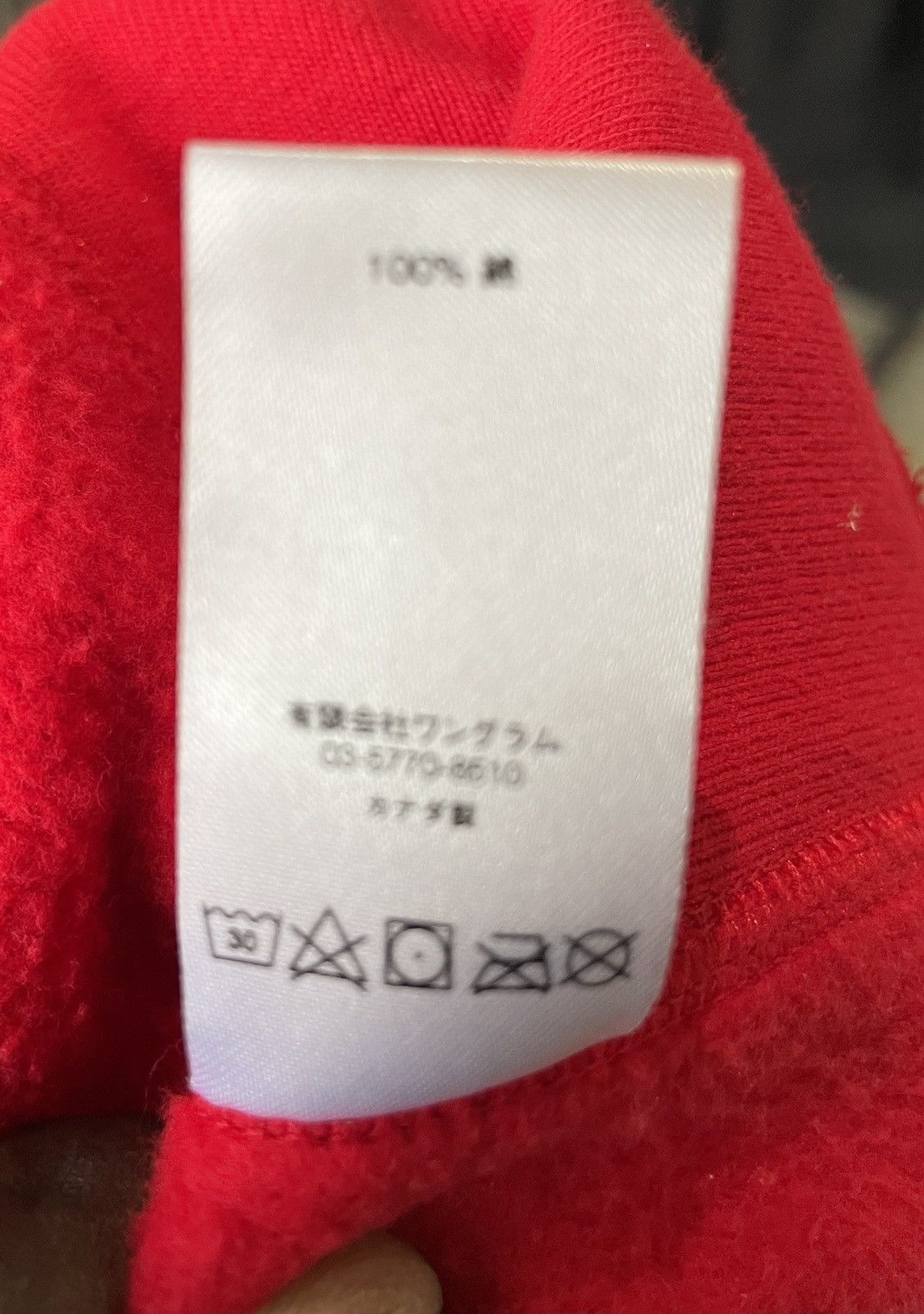 Supreme Supreme FW17 Box Logo (Bogo) Hoodie Size US M / EU 48-50 / 2 - 8 Thumbnail