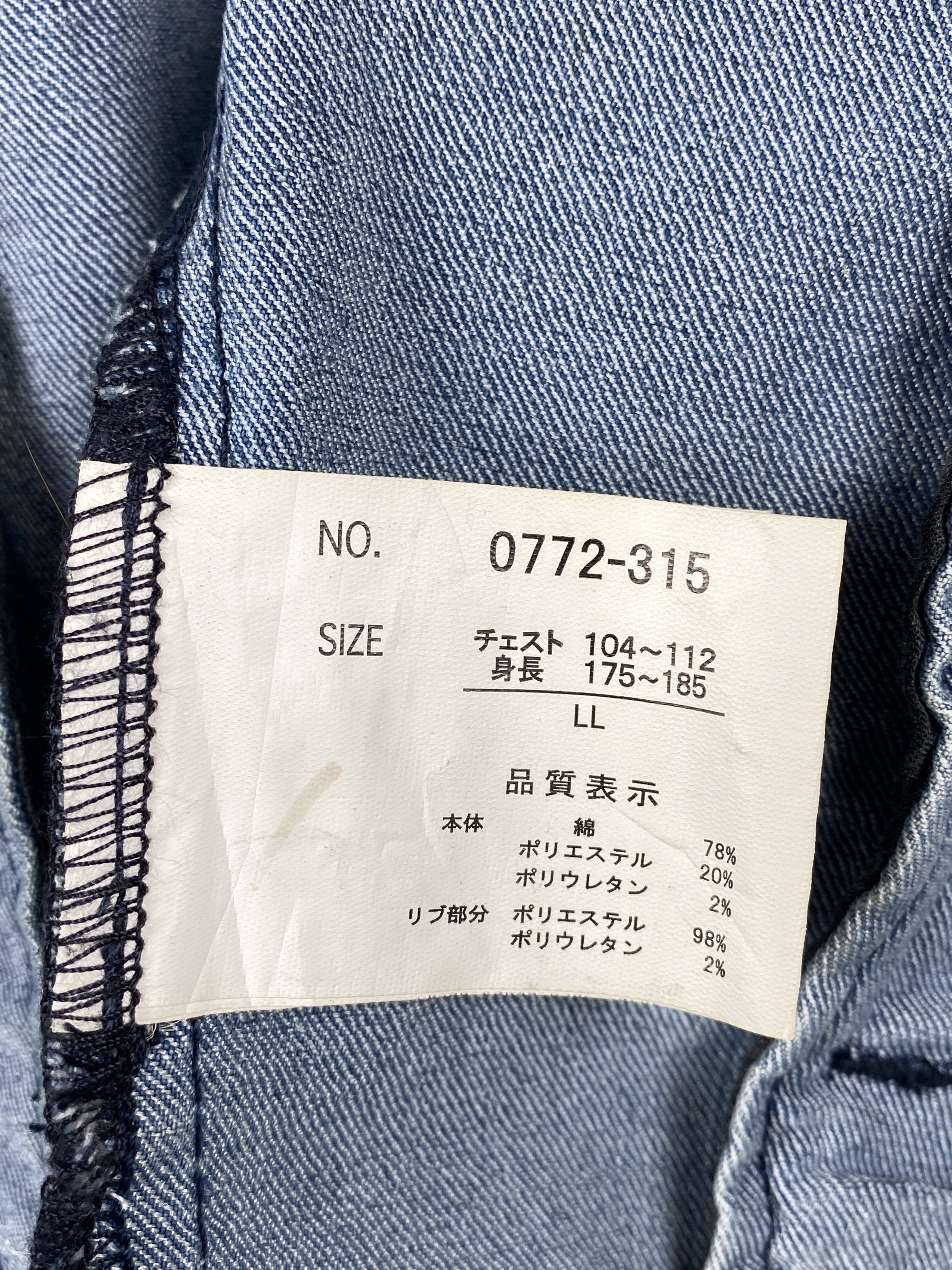 Japanese Brand Vintage Oilcake Hoodie Denim Jacket J1691 Size US S / EU 44-46 / 1 - 8 Thumbnail