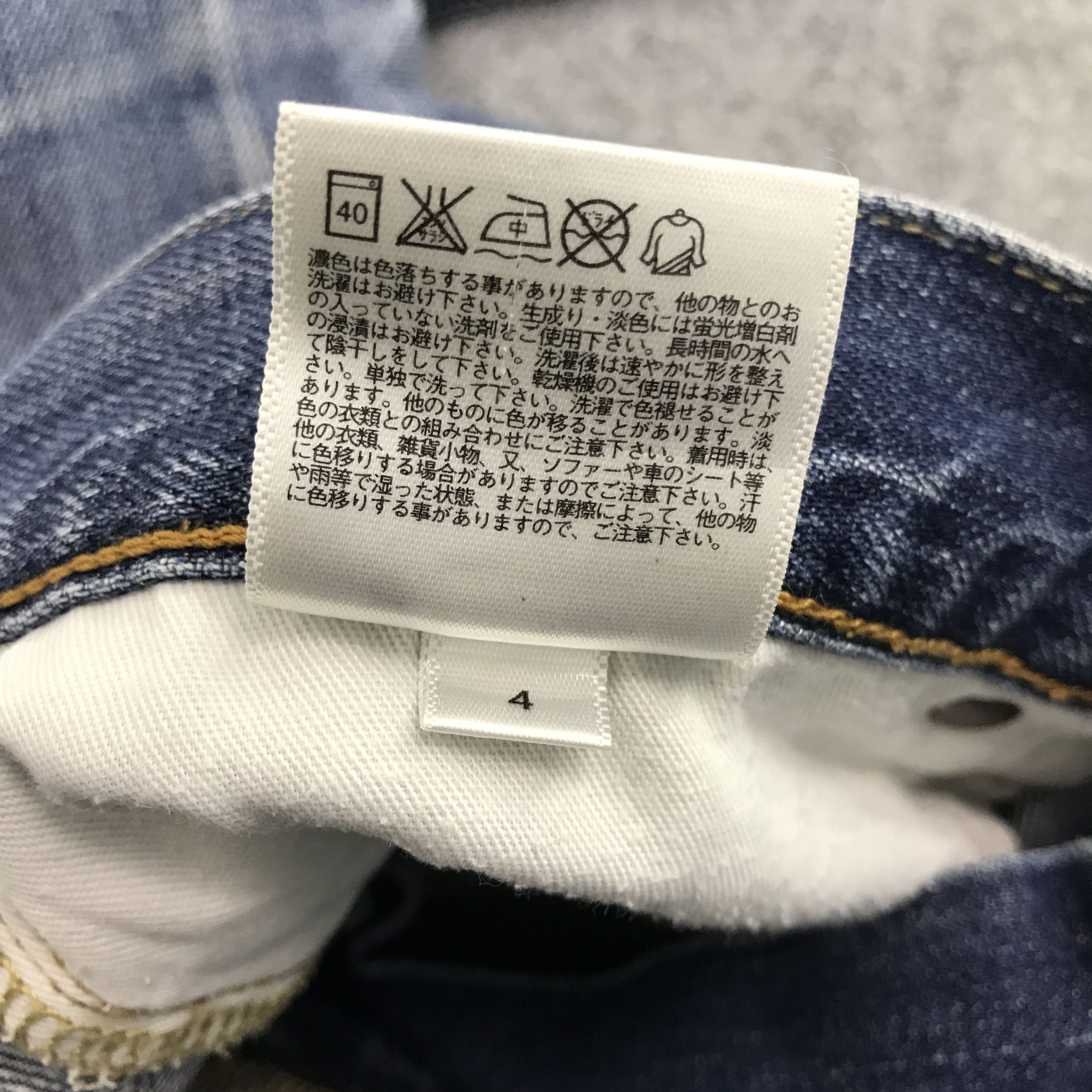 Japanese Brand × Uniqlo Rare uniqlo japan design distressed jeans pants Size US 31 - 9 Thumbnail