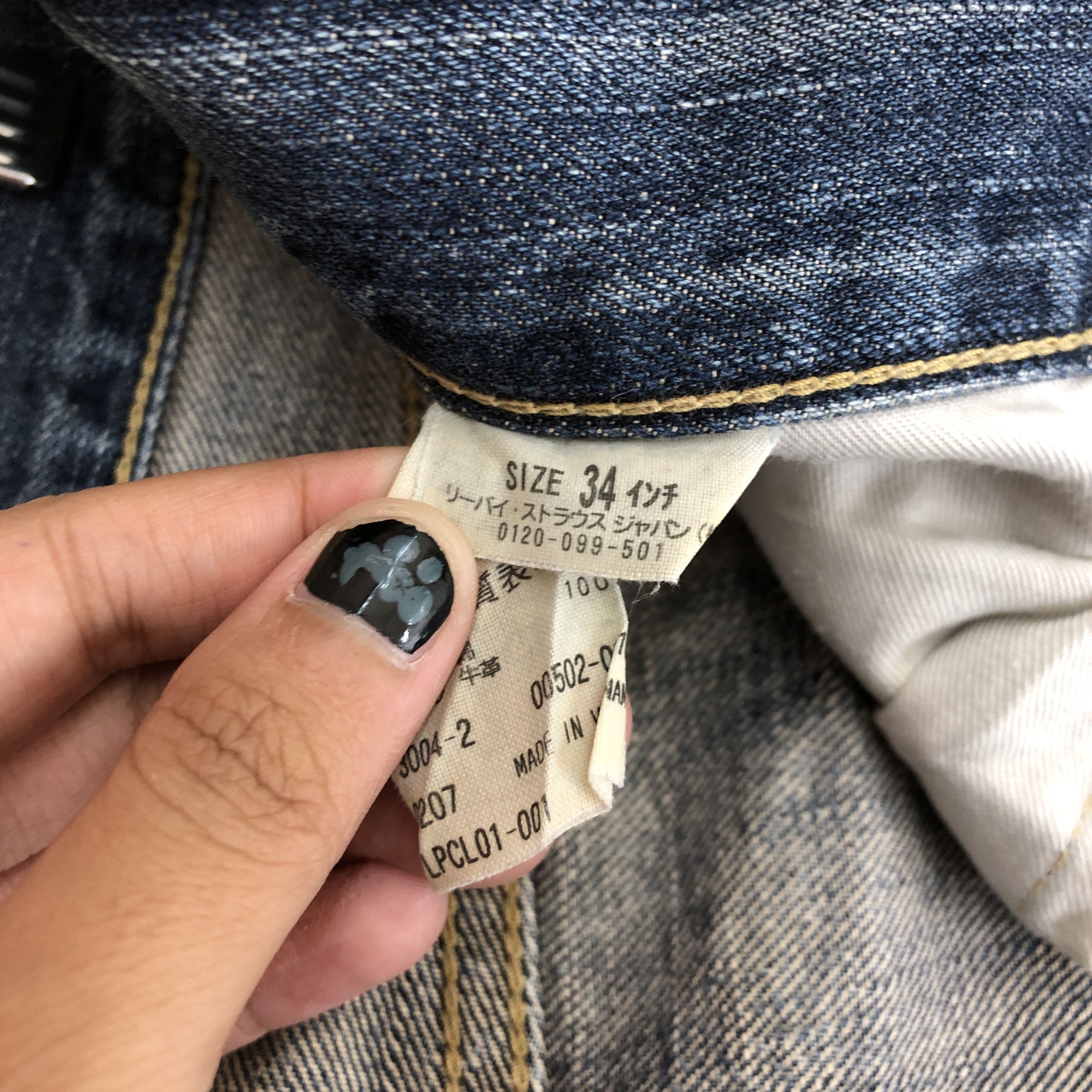 Levi's Vintage Levi's Distressed Jeans Levis Denim Levis Pants Size 32" / US 10 / IT 46 - 8 Thumbnail