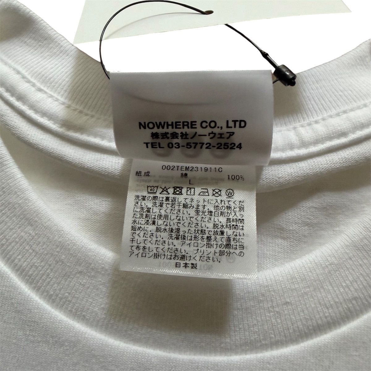 Bape × Comme des Garcons BAPE COMME des GARCONS BIG BABY MILO TEE Size US L / EU 52-54 / 3 - 3 Thumbnail
