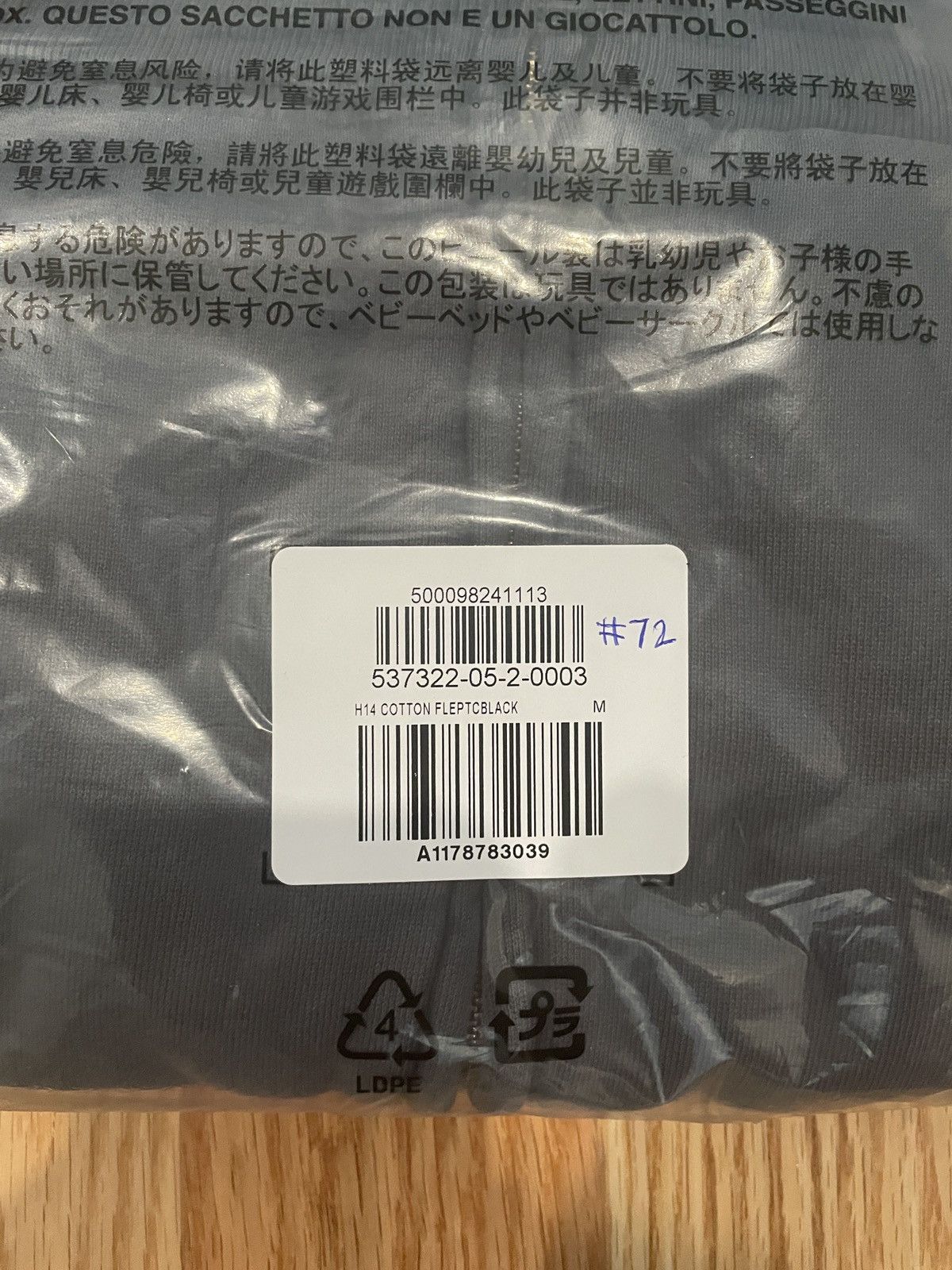 Balenciaga × Gap × Yeezy Yeezy Gap Zip Up Hoodie Poetic Black Medium Size US M / EU 48-50 / 2 - 9 Thumbnail