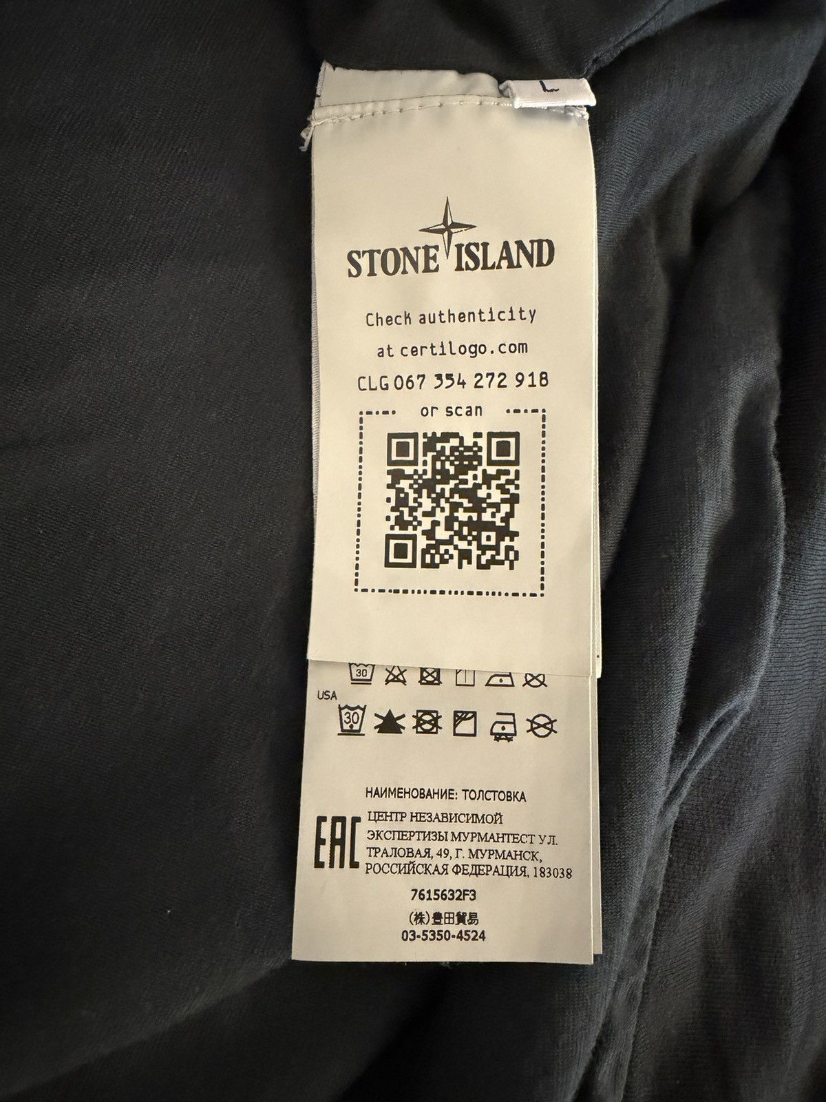 Stone Island Stone Island Ghost Piece Sweater Size US L / EU 52-54 / 3 - 5 Thumbnail
