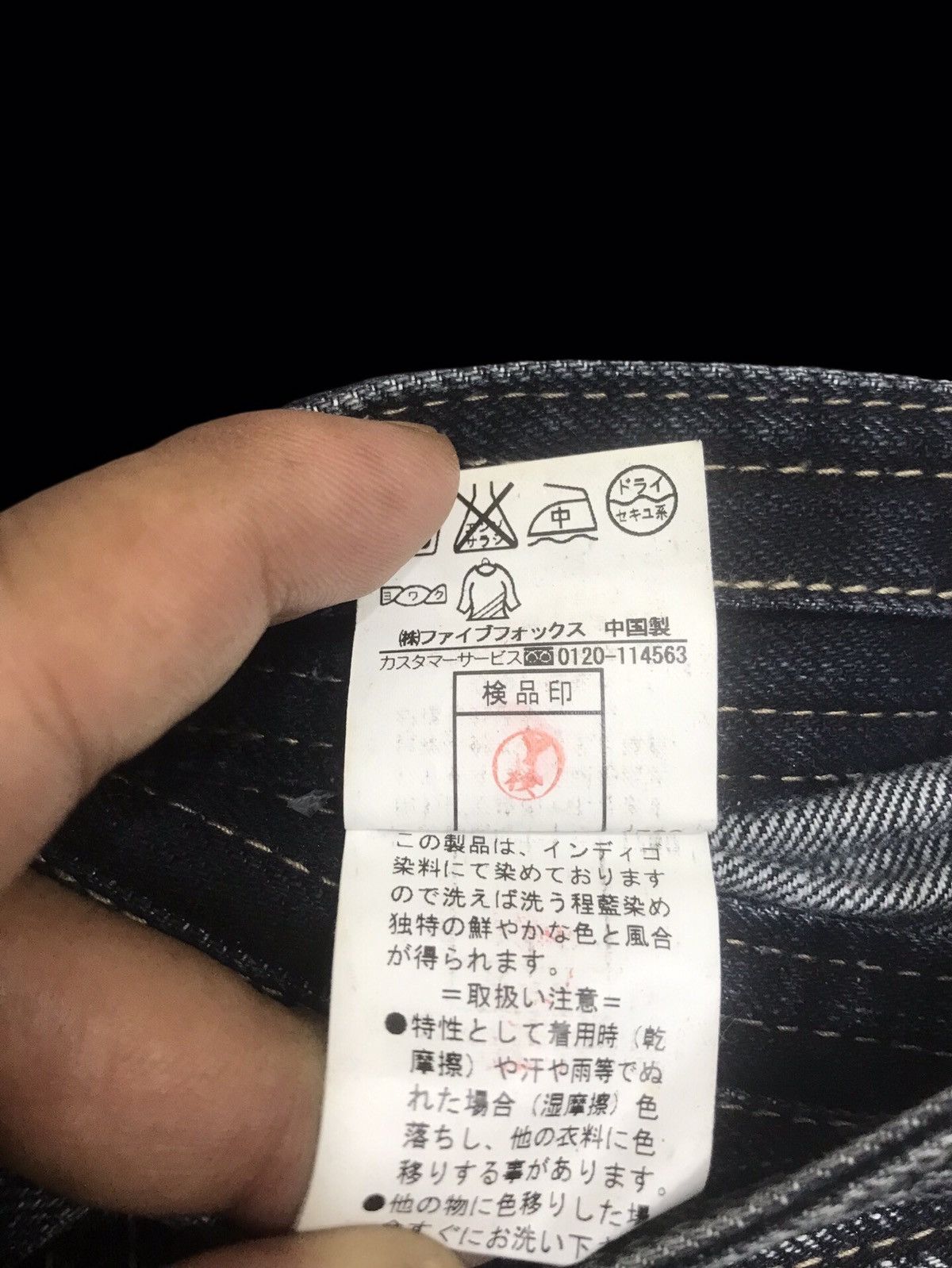 Japanese Brand PPFM Japan Double Waist Rare Fades Streetwear Denim F297 Size US 31 - 17 Thumbnail