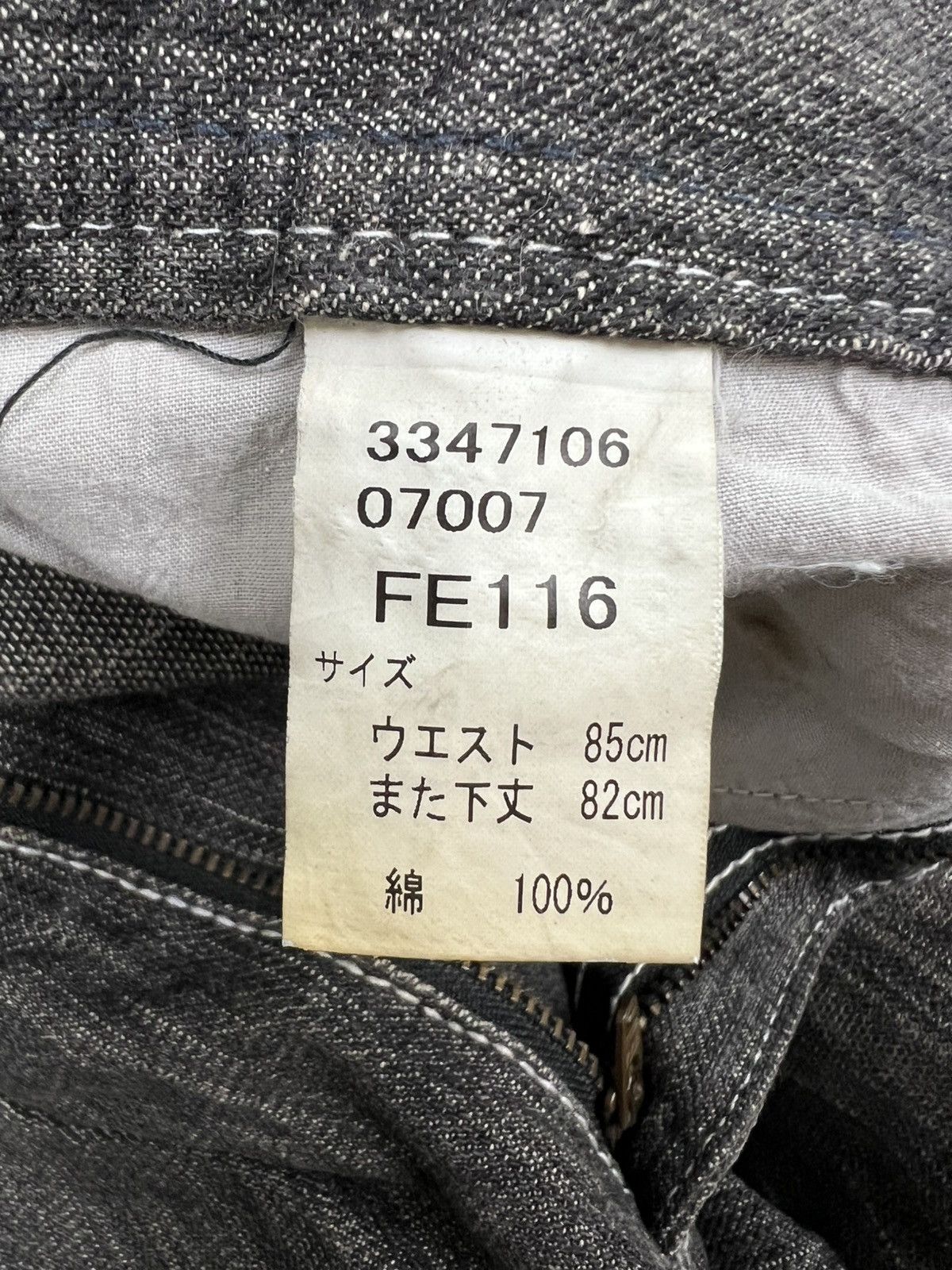 Japanese Brand Bee Bell Distressed Jeans Size US 33 - 10 Thumbnail