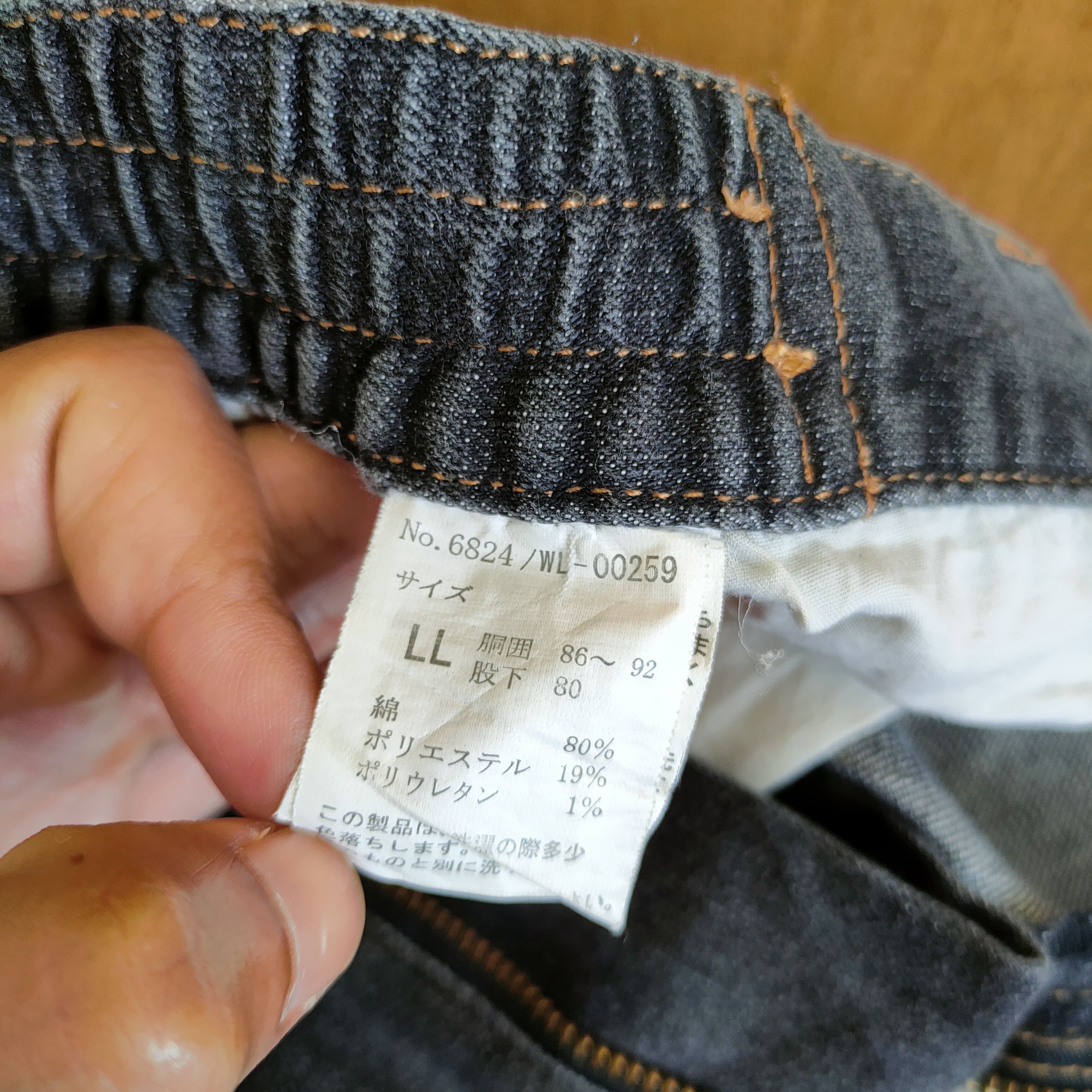 Japanese Brand × Vintage VINTAGE TLC BLACK CARGO PANTS Size US 34 / EU 50 - 12 Thumbnail