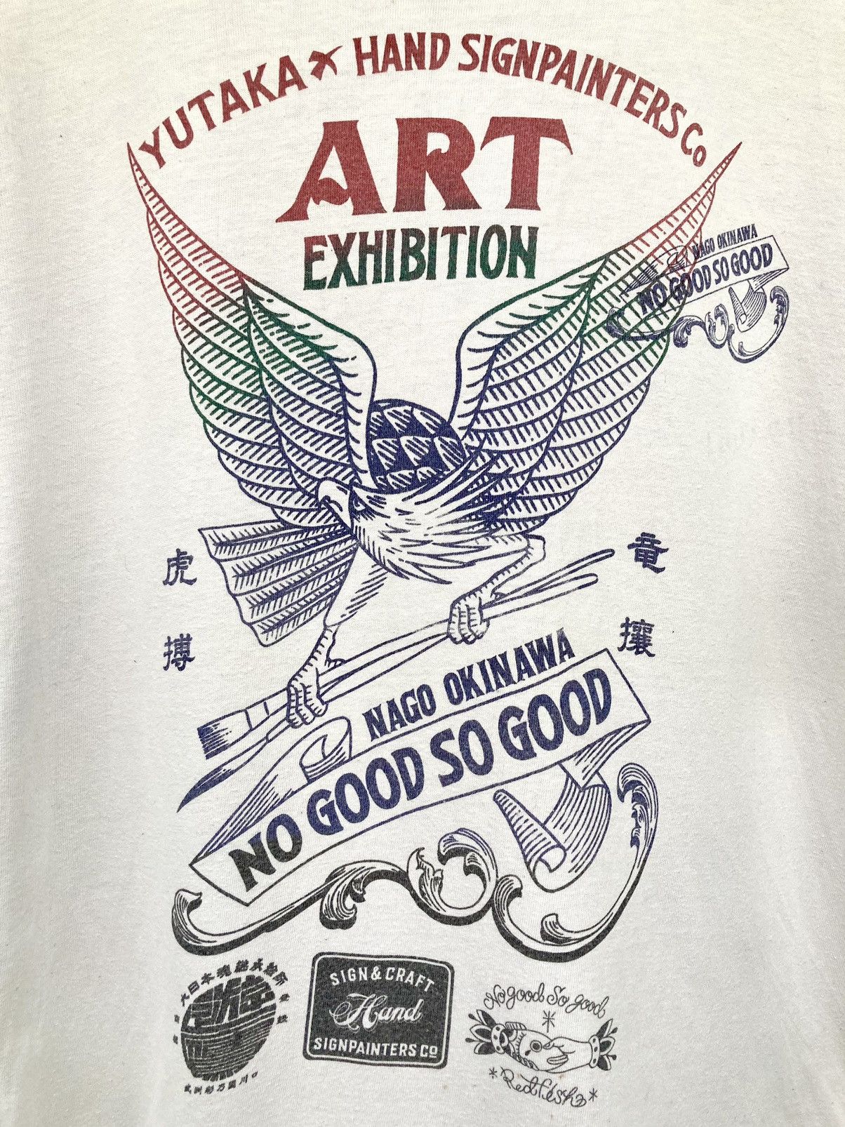 Japanese Brand Japanese Art Exhibition Size US L / EU 52-54 / 3 - 2 Thumbnail