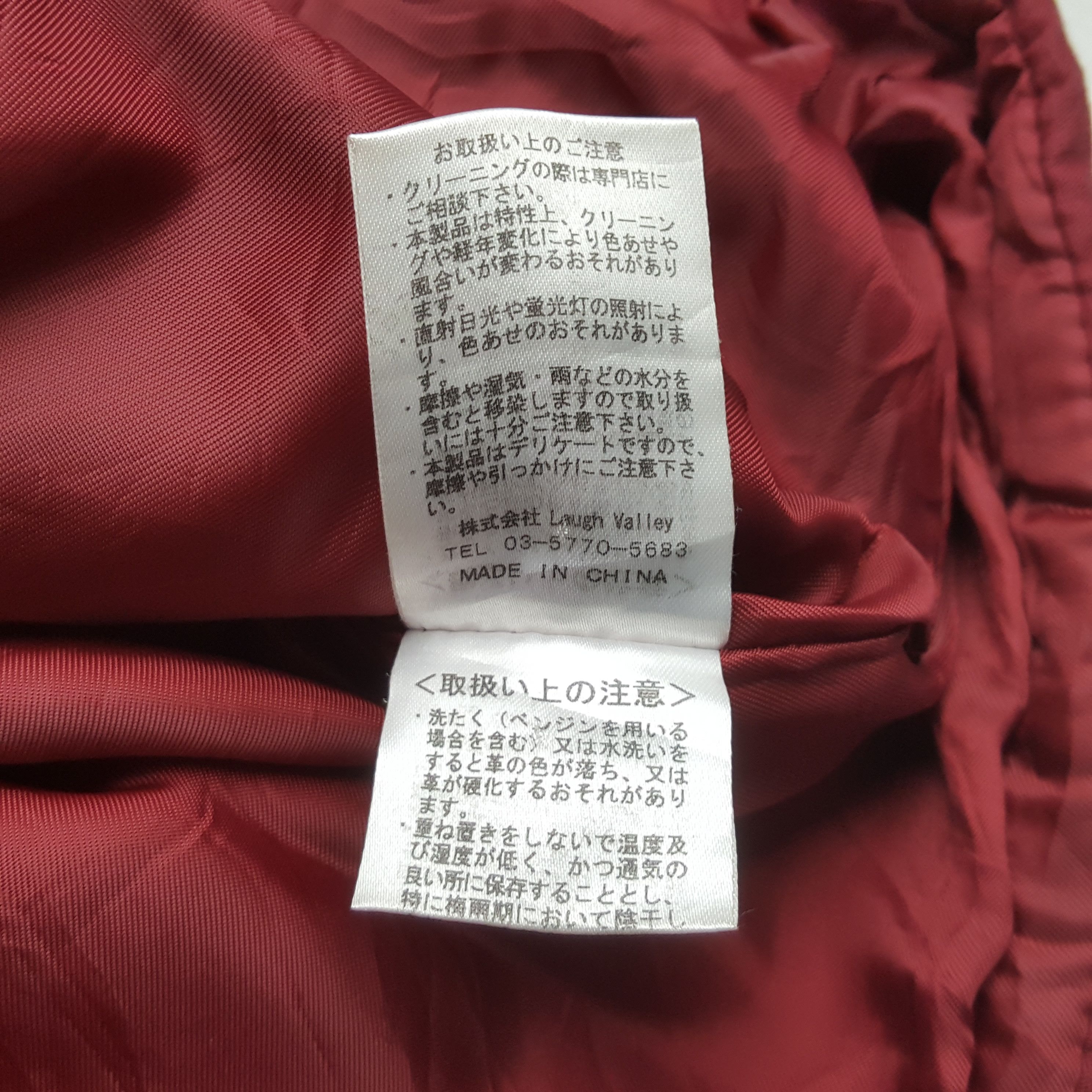 Vintage Glamls Japanese Style Jacket RR11 Size US M / EU 48-50 / 2 - 10 Thumbnail