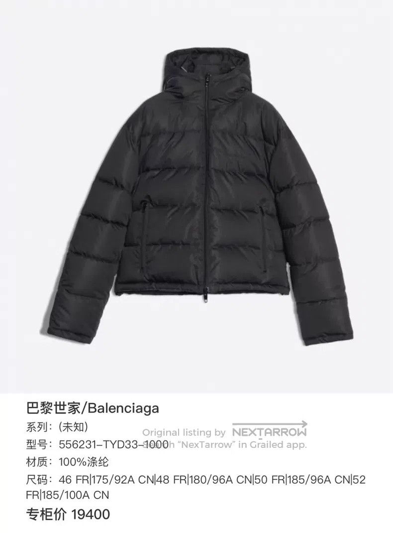 Balenciaga Balenciaga Solid color hooded loose fit down jacket Size US M / EU 48-50 / 2 - 2 Thumbnail