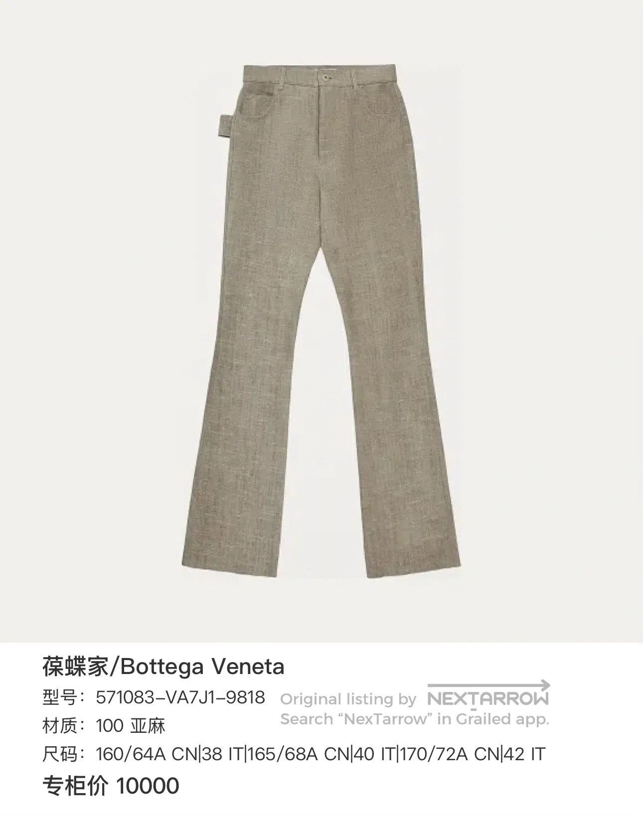 Bottega Veneta Bottega Veneta Old Money Linen Pants| Size US 40 / EU 56 - 9 Thumbnail