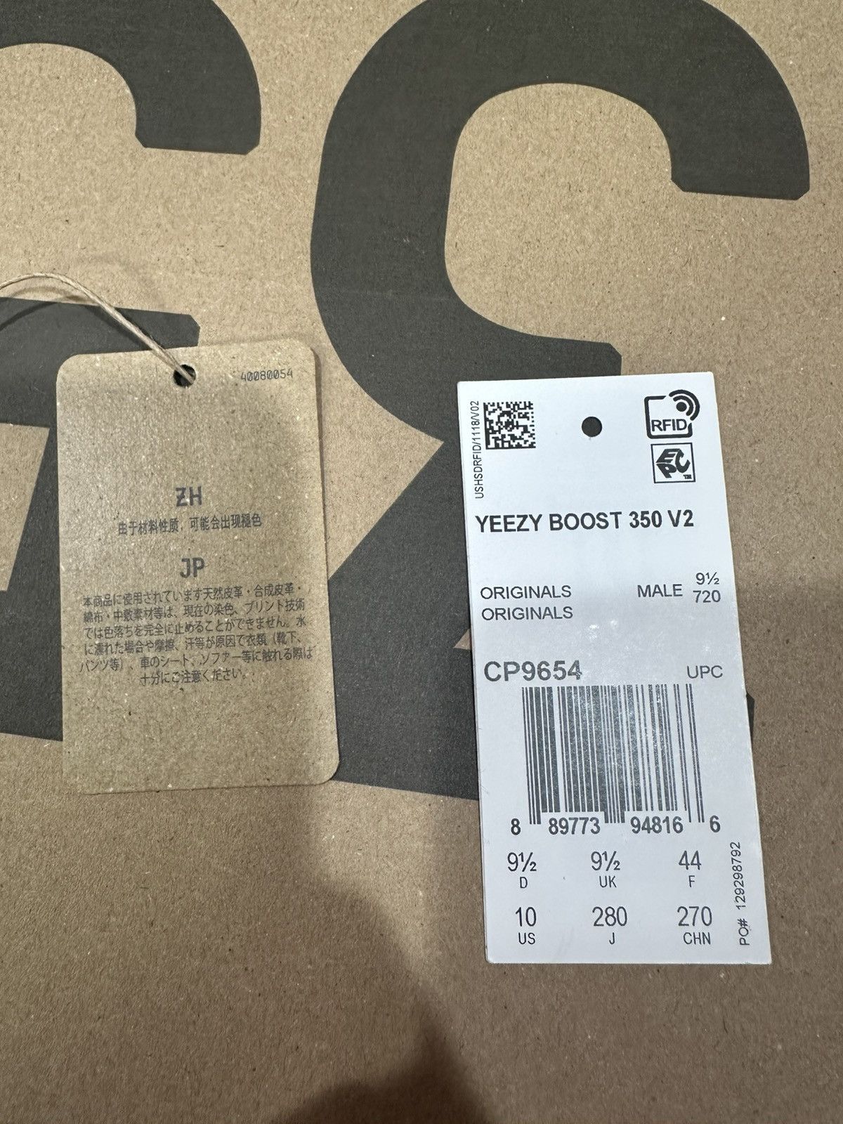 Yeezy Yeezy 350 V2 ZEBRA Size US 10 / EU 43 - 6 Thumbnail