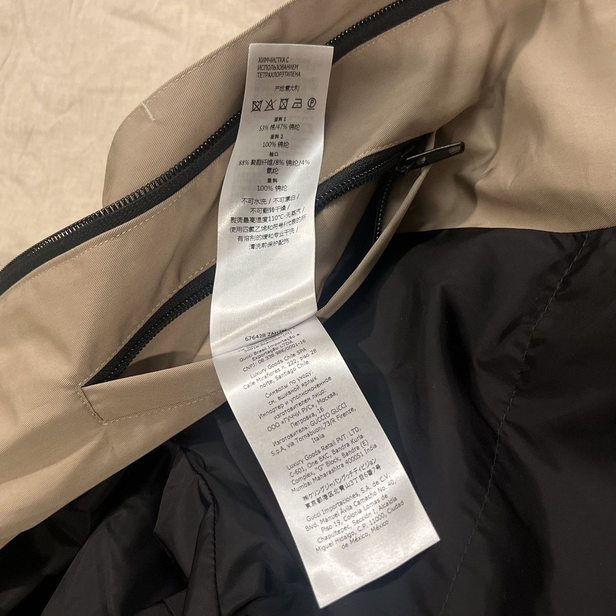 Balenciaga × Gucci $4200 Gucci X Balenciaga X The Hacker Project Technical Coat Size US S / EU 44-46 / 1 - 15 Thumbnail