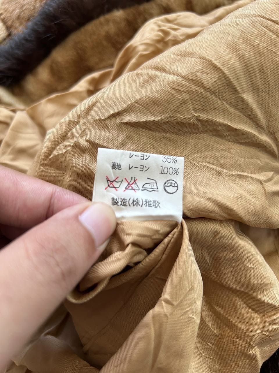 Japanese Brand Leopard Faux Fur Coat If Six Was Nine Style Size ONE SIZE - 14 Thumbnail