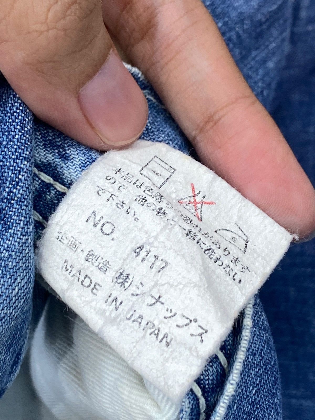 Other Japanese Brand Buckle Back Style Baggy Jeans Size US 33 - 16 Thumbnail