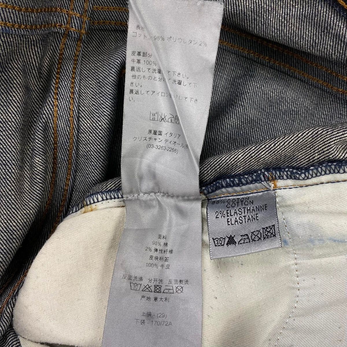 Dior FW2011 Kris Van Assche ‘JAKE’ Slim Stretch Denim Jeans Size US 29 - 11 Thumbnail