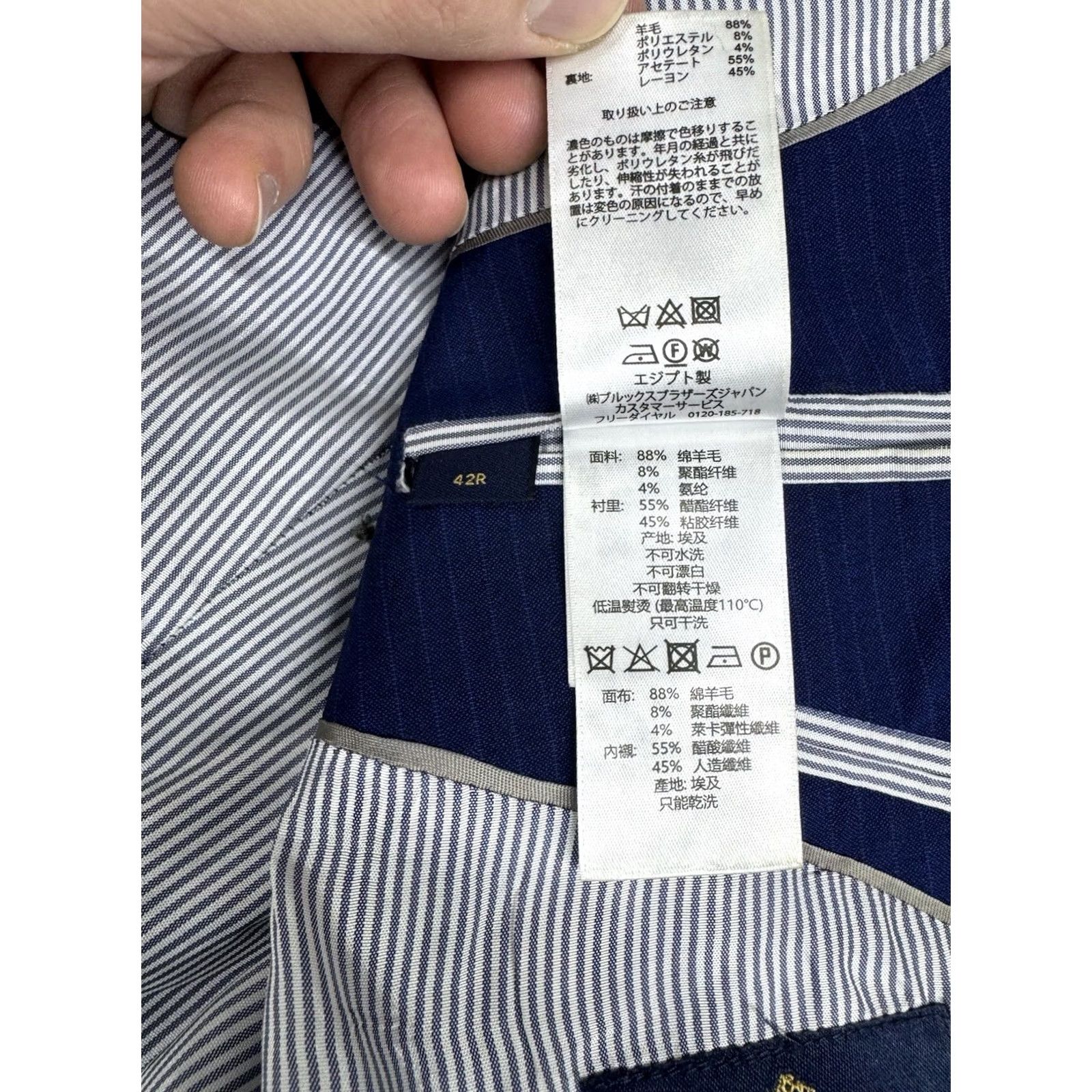 Brooks Brothers Brooks Brothers Explorer Regent Fit Men's 42R Blue Pinstripe 2 Piece Suit Jacket Blazer Size 42R - 5 Thumbnail