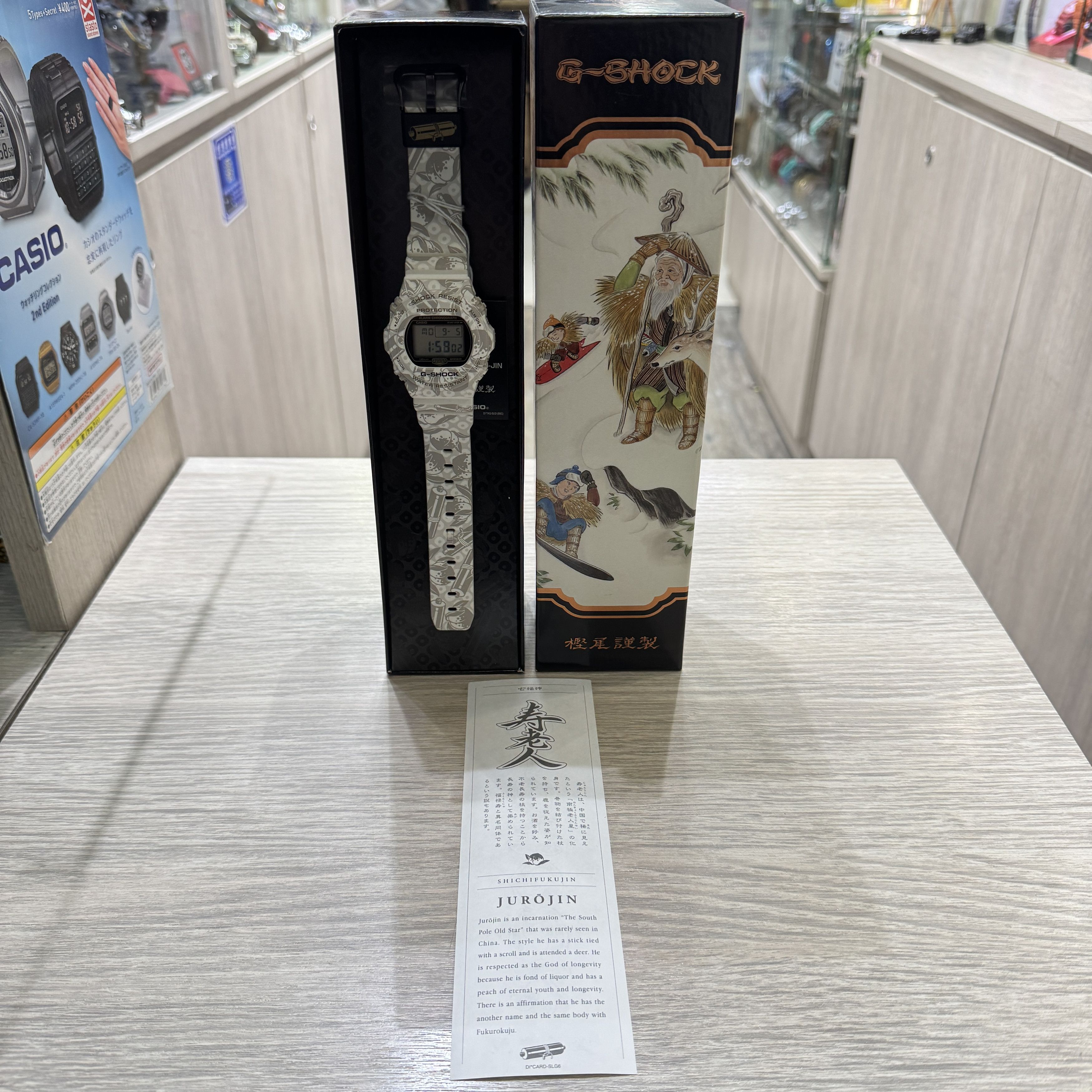 G Shock Casio G SHOCK x "SEVEN LUCKY GOD" (Jurōjin) DW-5700SLG Size ONE SIZE - 1 Thumbnail