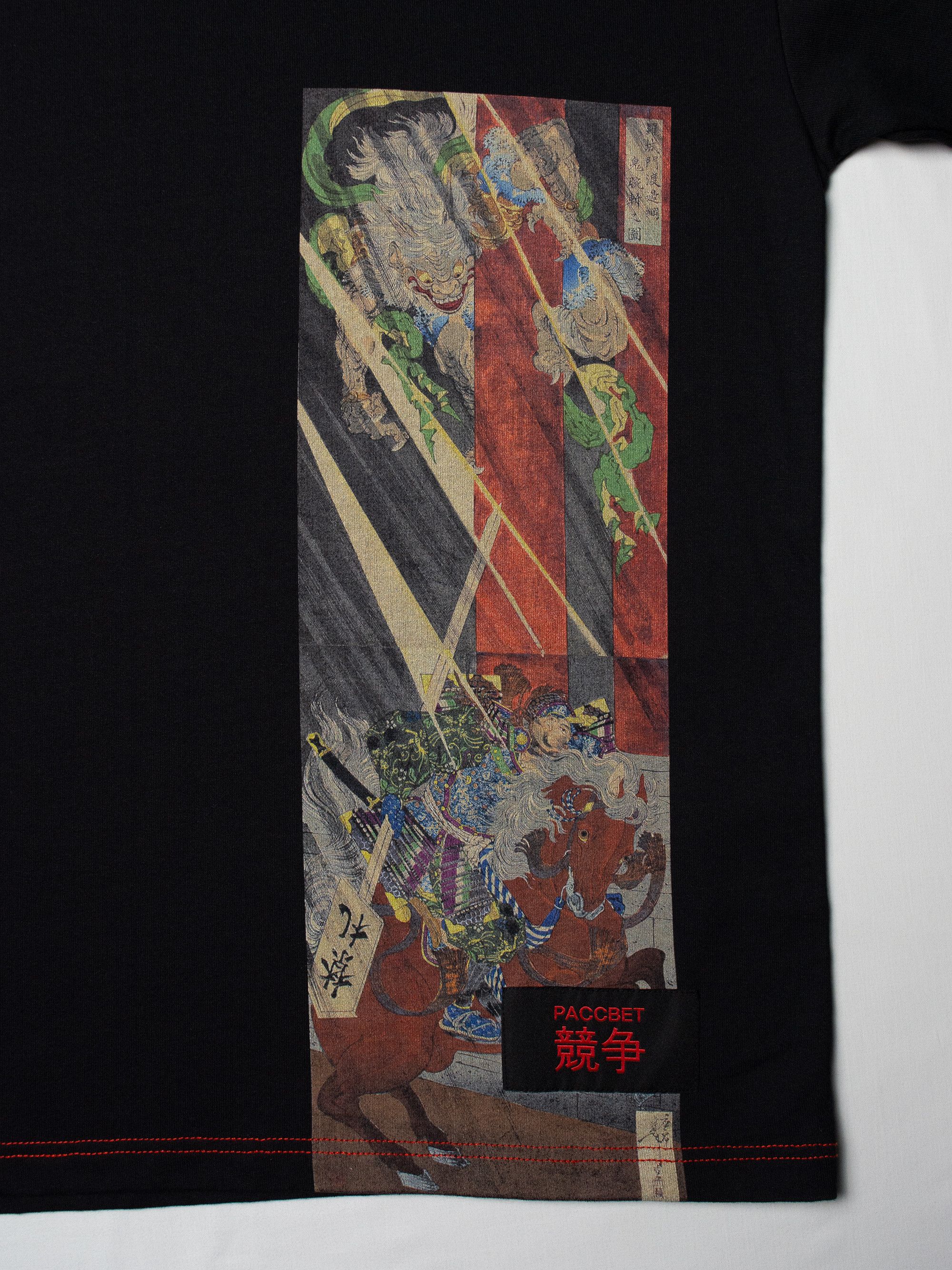 Gosha Rubchinskiy × PACCBET PACCBET X The Pushkin Museum of Fine Arts - samurai t-shirt Size US S / EU 44-46 / 1 - 3 Thumbnail