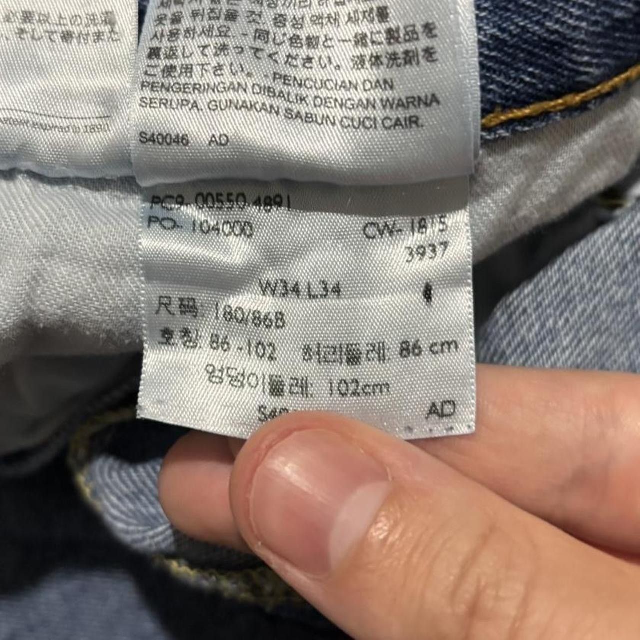 Levi's Levi's 550 Midwash Blue Relaxed Baggy Denim Jeans Size US 33 - 5 Thumbnail