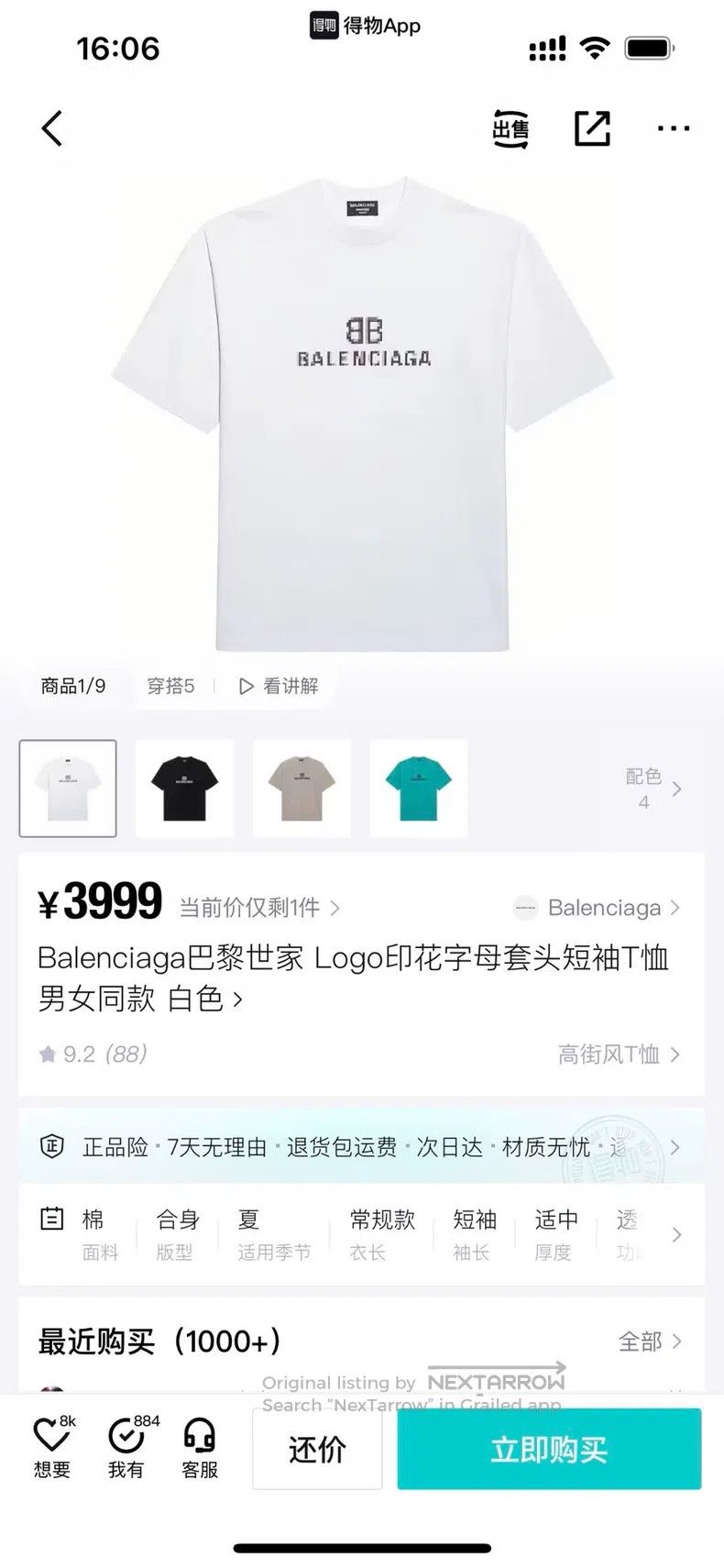 Balenciaga Balenciaga Short Sleeve Pixel Size US M / EU 48-50 / 2 - 8 Thumbnail