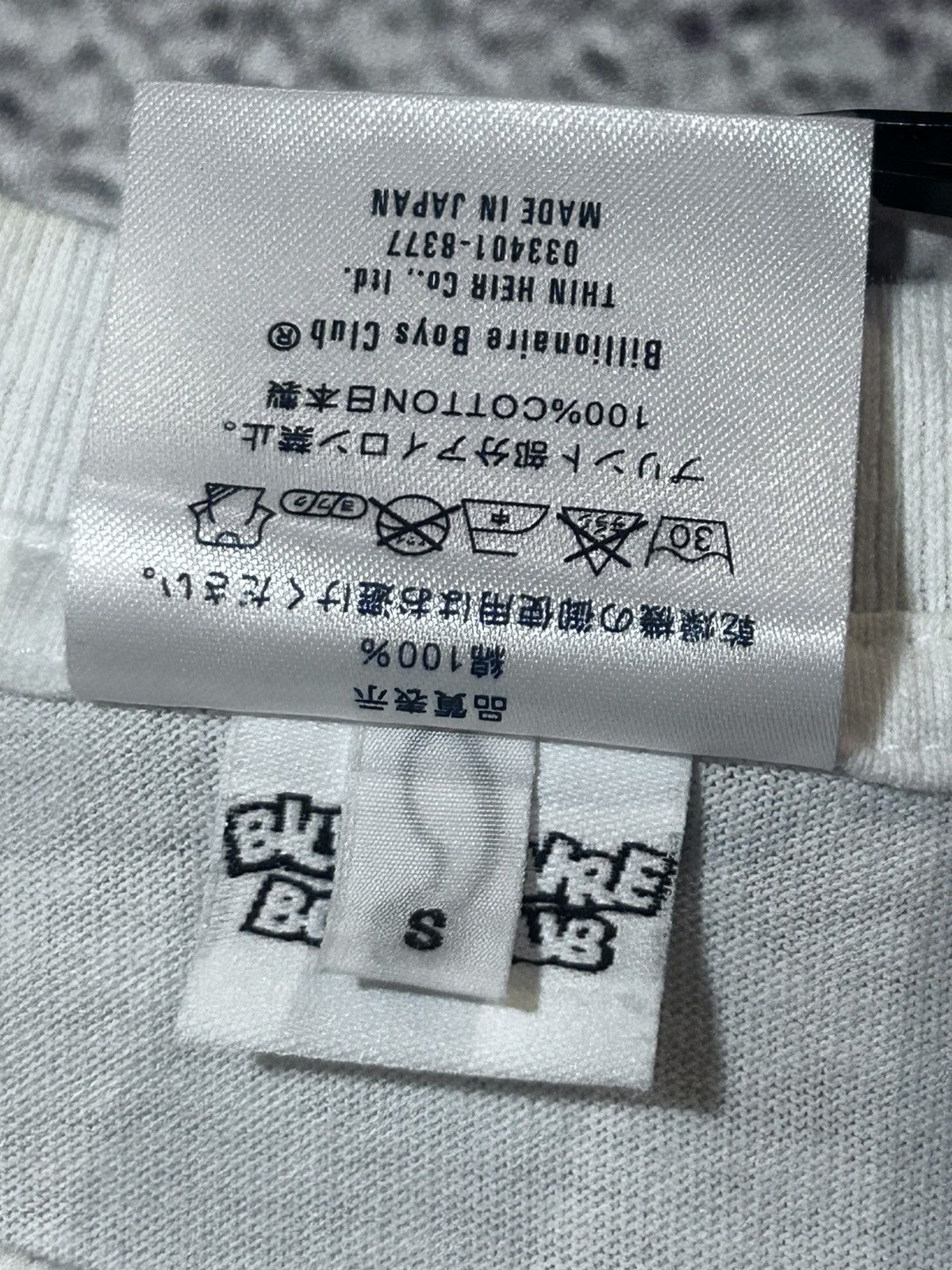Billionaire Boys Club Billionaire Boys Club “Gentleman Silhouette Made in Japan Size US S / EU 44-46 / 1 - 5 Thumbnail