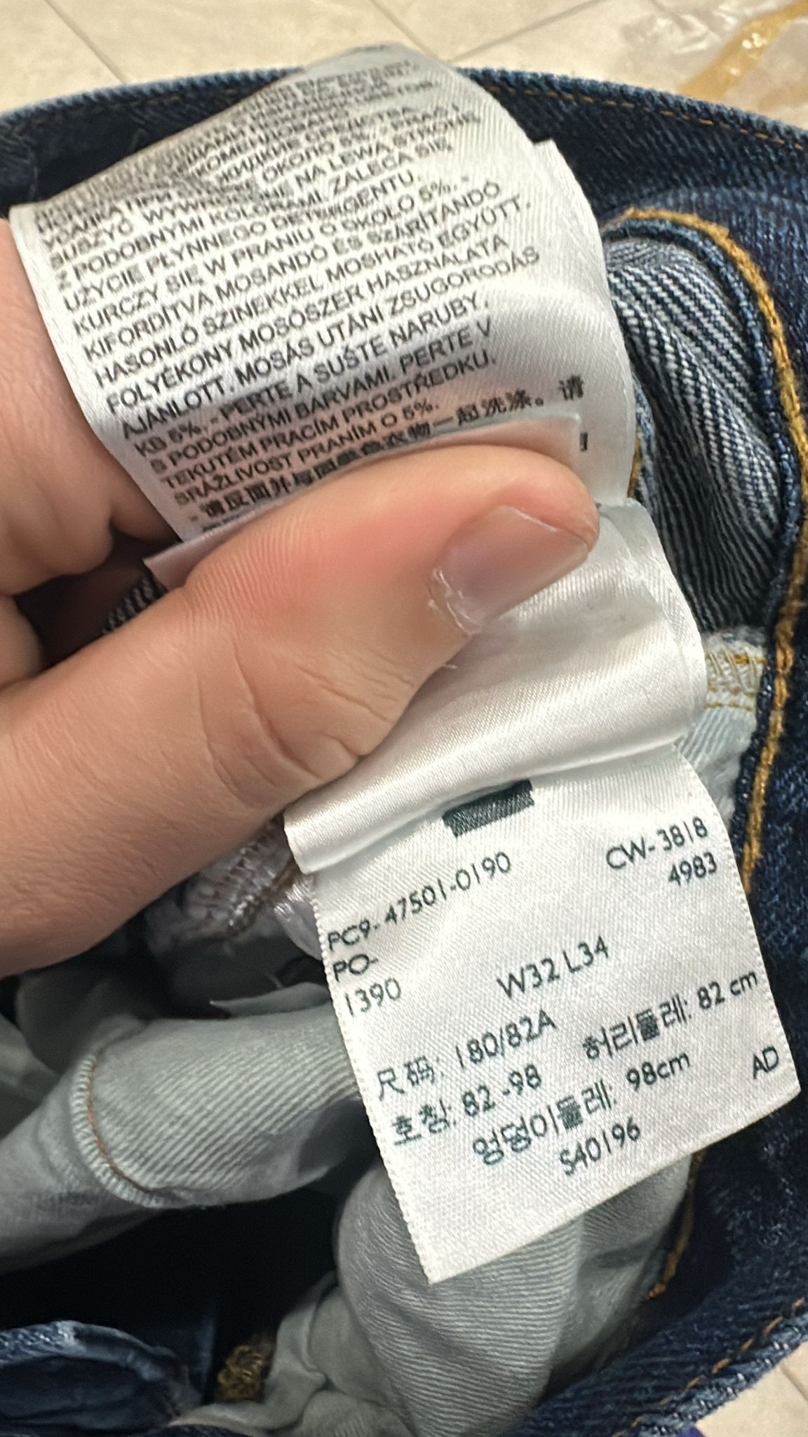 Levi's Vintage Clothing LVC Levi's Vintage Clothing 1947 501XX BigE Selvedge Jeans Size US 32 / EU 48 - 7 Thumbnail