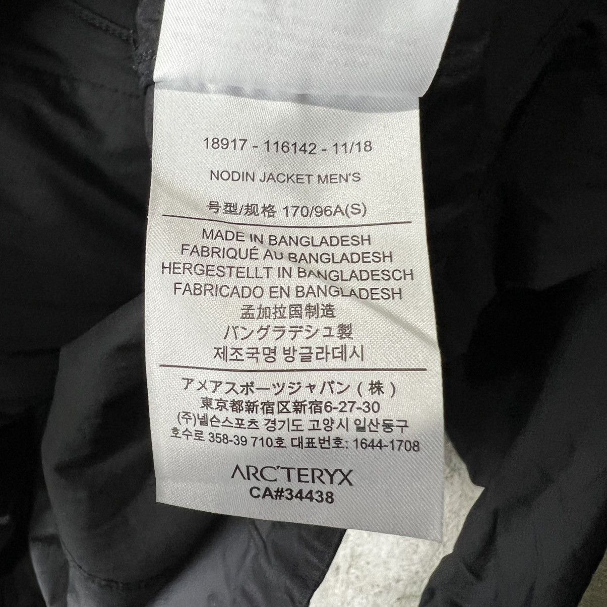 Arc'teryx Arc'teryx - Nodin Jacket (Packable Hood) - Black Size US S / EU 44-46 / 1 - 6 Thumbnail