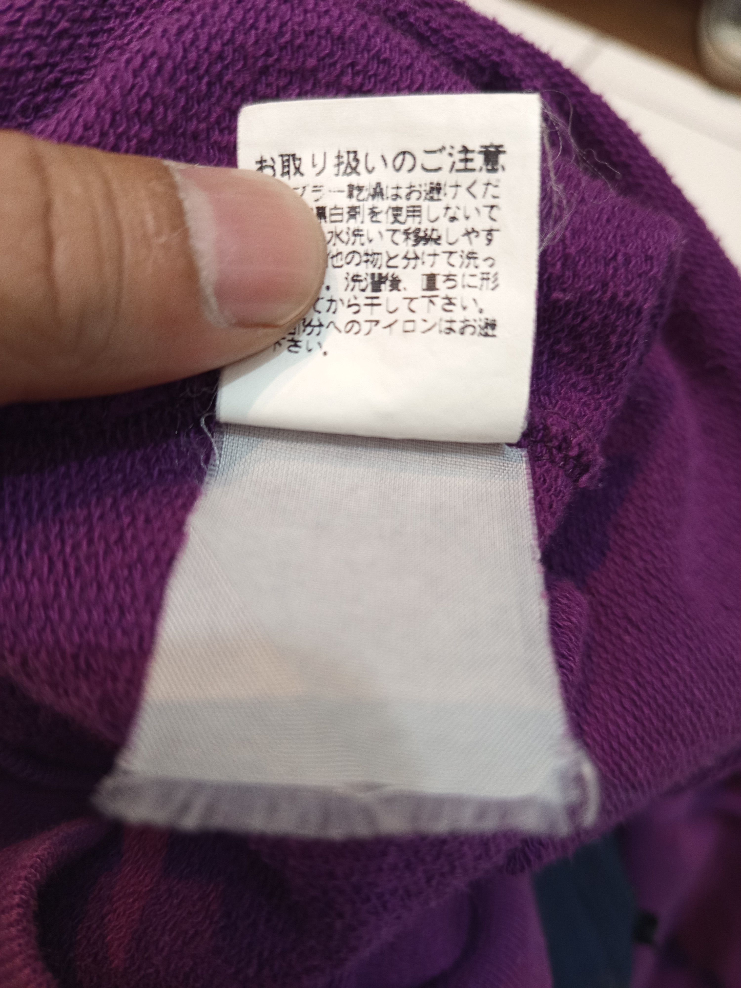 Burberry 1980s Burberrys of London Embroidered Logo Sweatshirt Size US XL / EU 56 / 4 - 9 Thumbnail