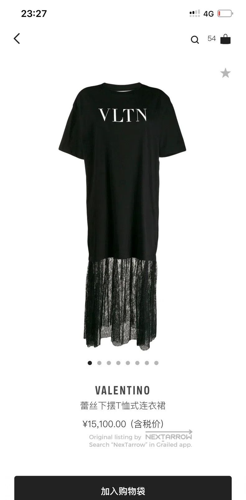 Valentino Valentino A long skirt Size M / US 6-8 / IT 42-44 - 3 Thumbnail