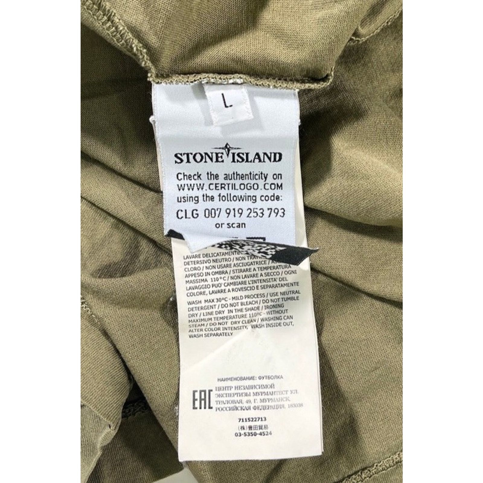 Stone Island Stone Island Compass Logo Patch Green Long Sleeve T-Shirt L Size US L / EU 52-54 / 3 - 6 Thumbnail