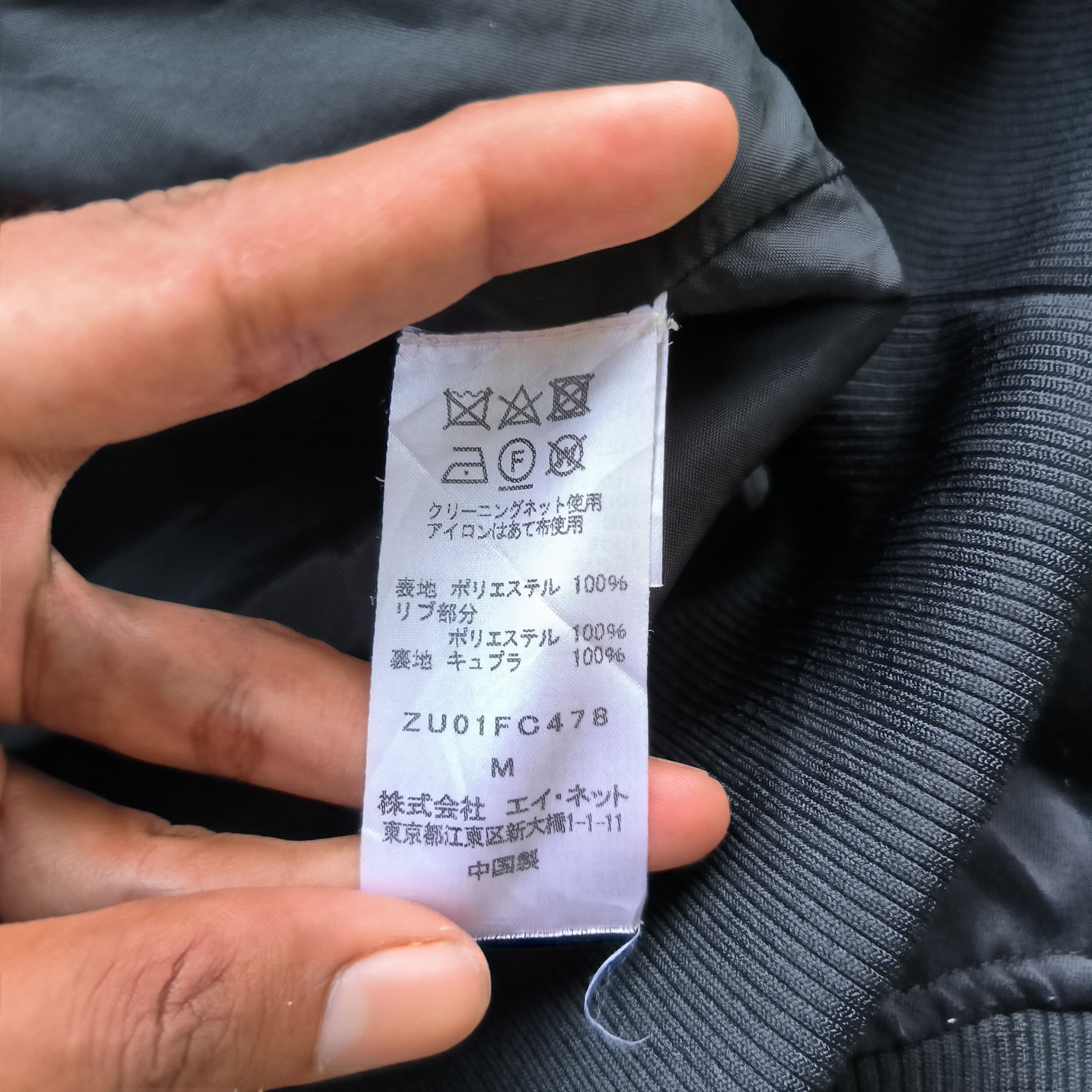 Issey Miyake Vintage Zucca Bomber Jacket Size US M / EU 48-50 / 2 - 4 Thumbnail